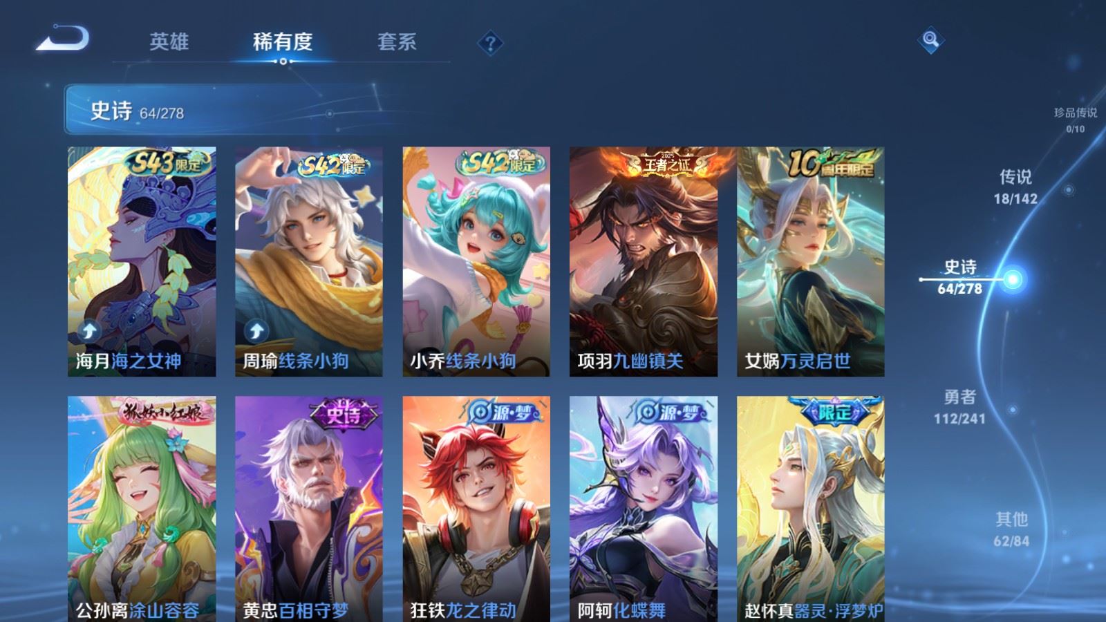 WZCMW4354383王者荣耀账号详情图8