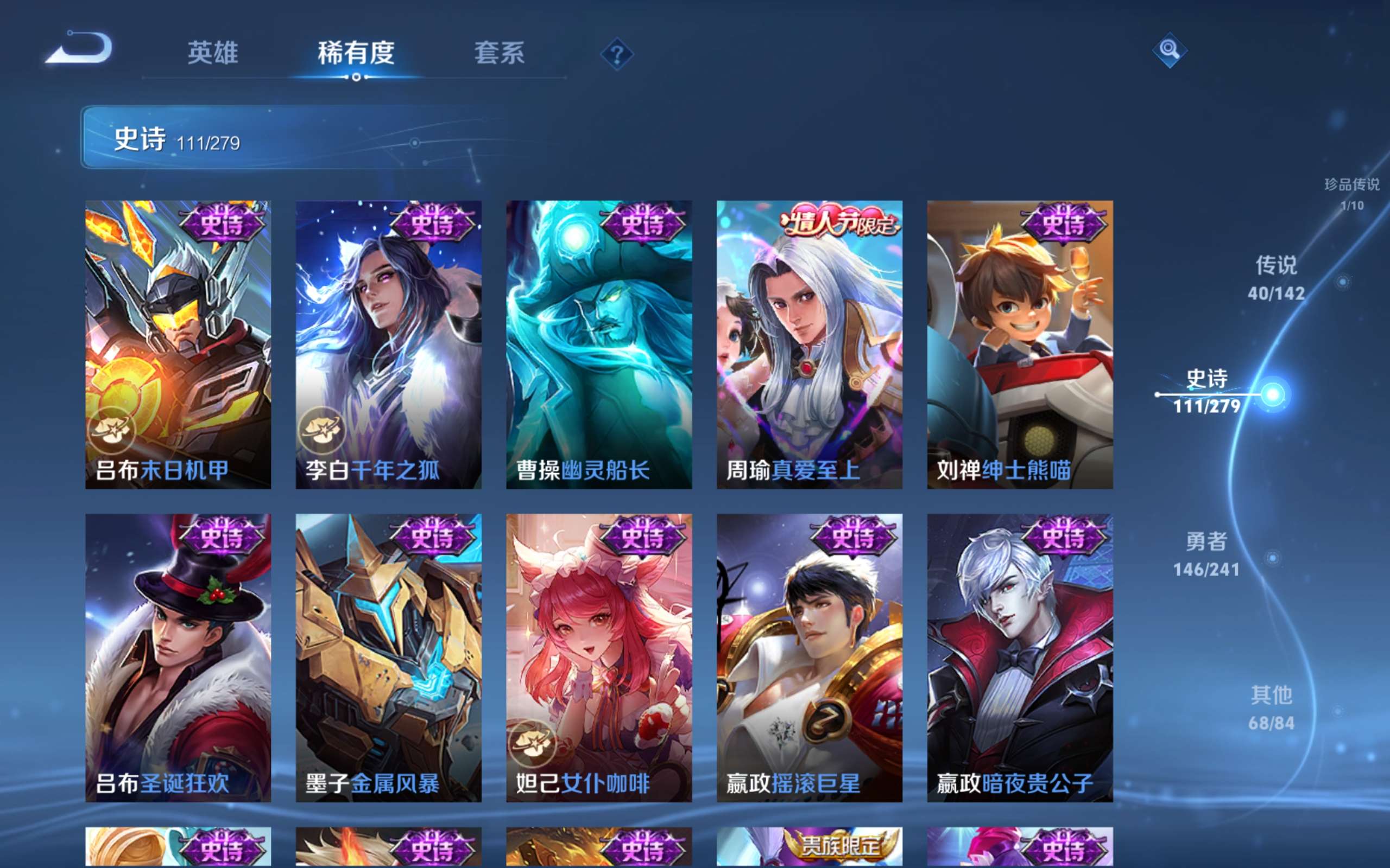 WZCMW4354115王者荣耀账号详情图20