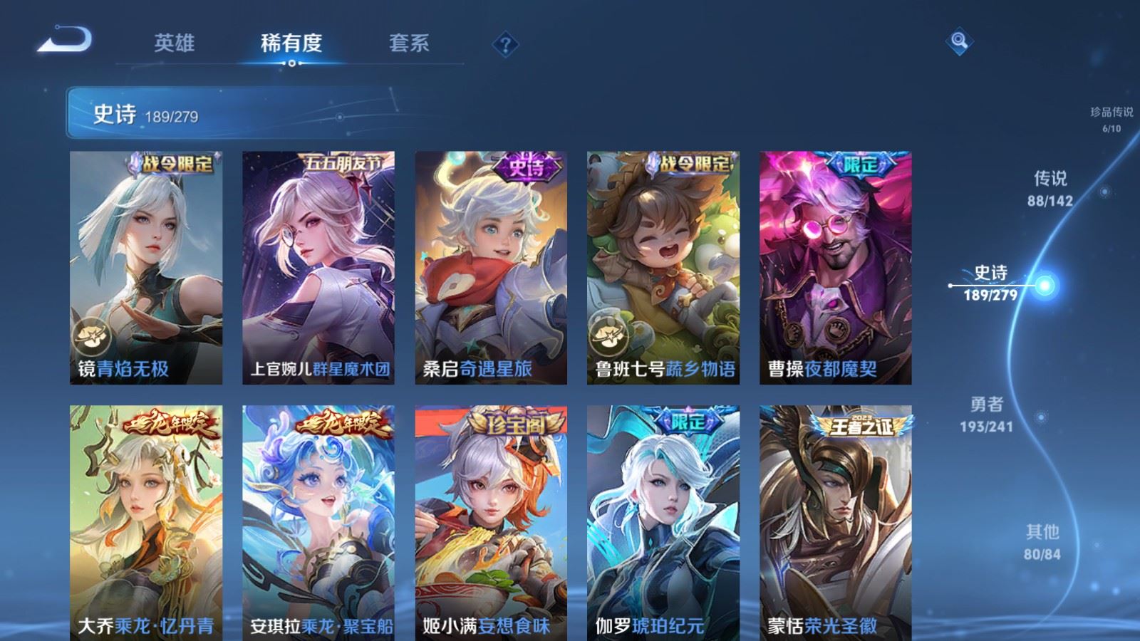 WZCMW4354286王者荣耀账号详情图20