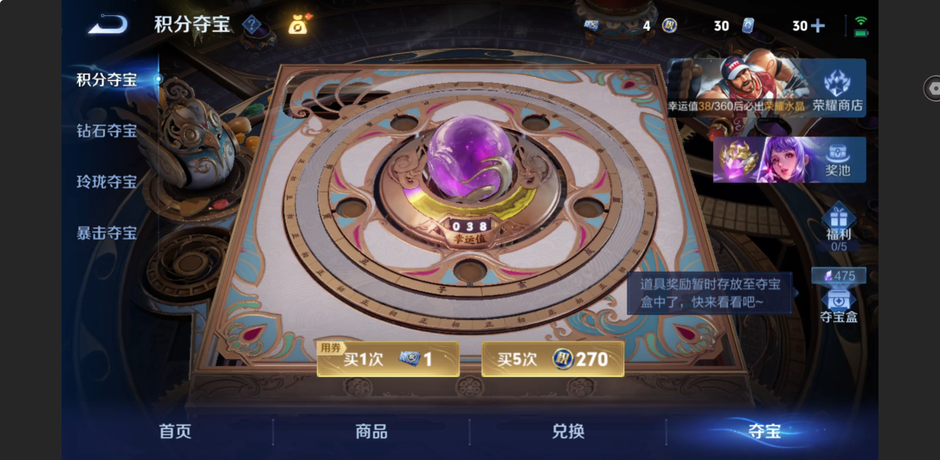 WZLX4353738王者荣耀账号详情图23