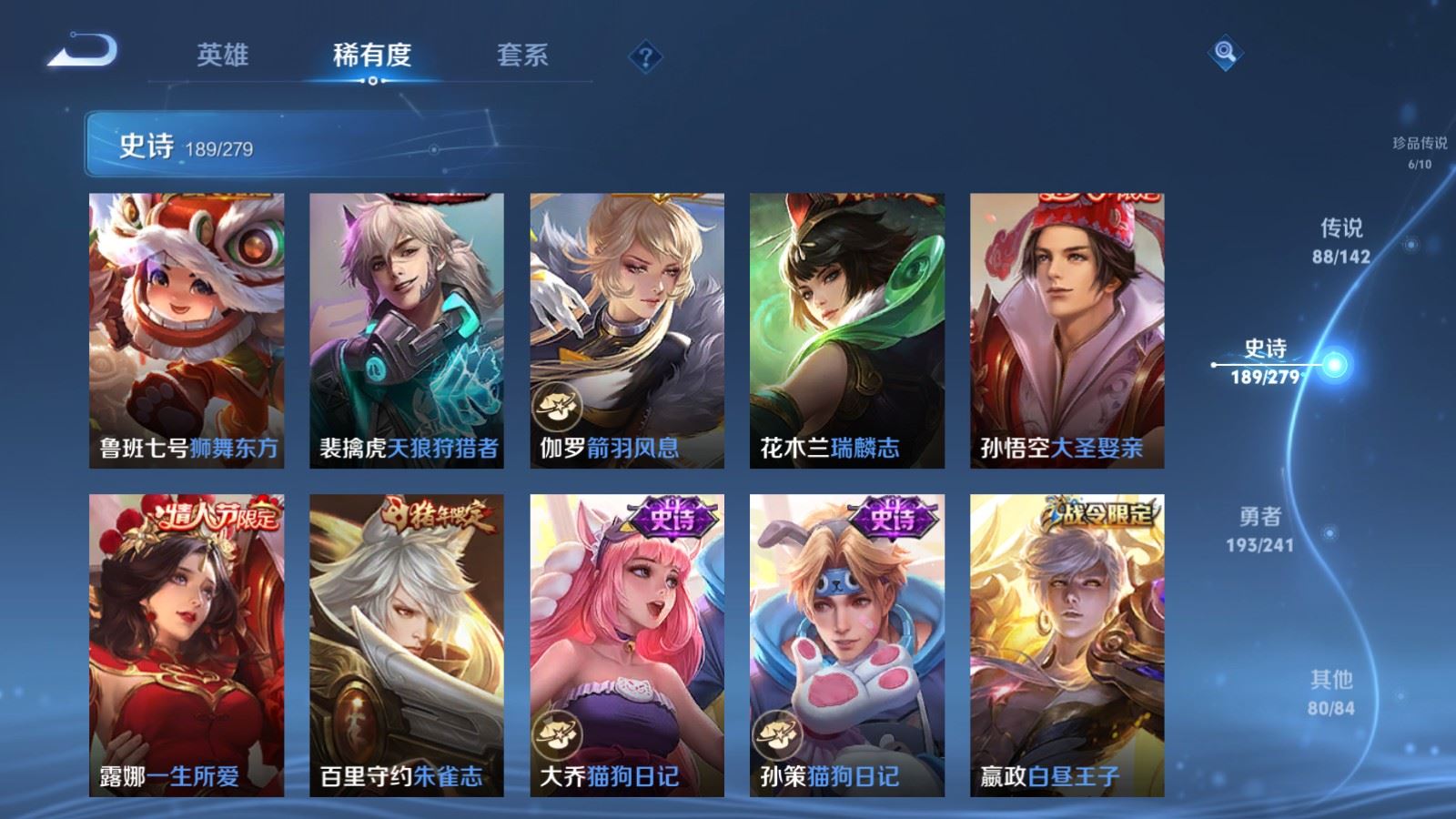 WZCMW4354286王者荣耀账号详情图29