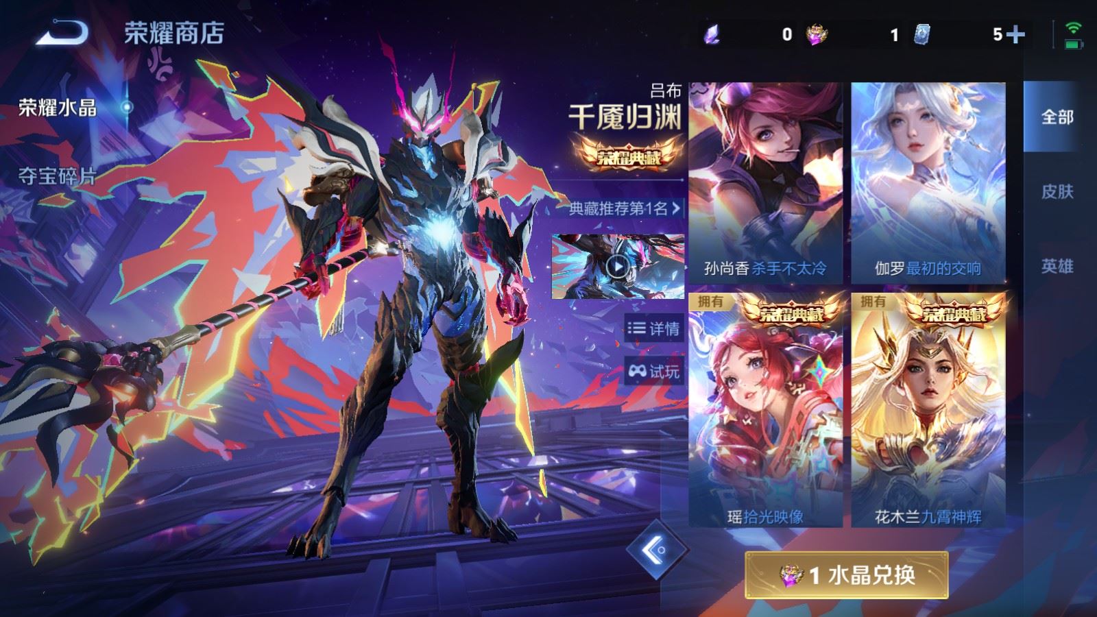 WZCMW4354286王者荣耀账号详情图42