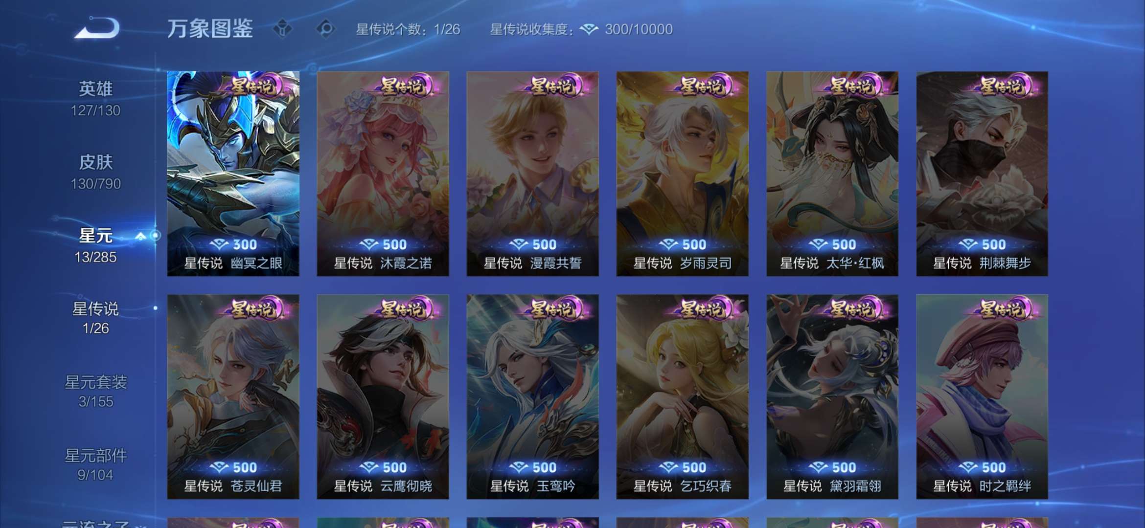 HPZM4191143和平精英账号详情图8