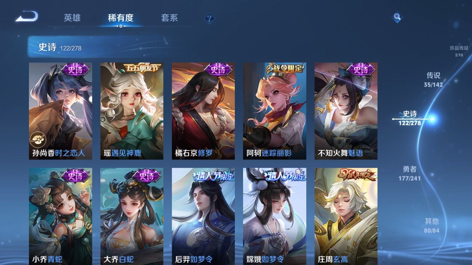 WZCMW4354293王者荣耀账号详情图16