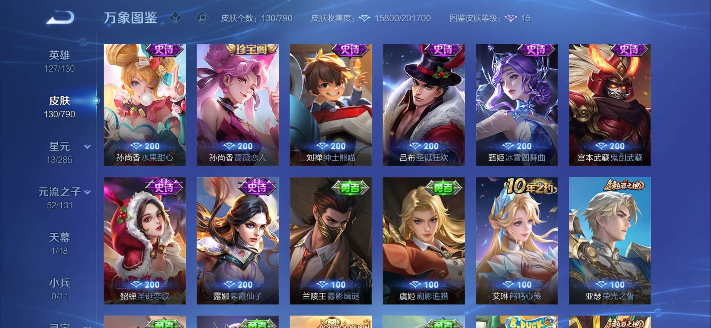 HPZM4191143和平精英账号详情图7