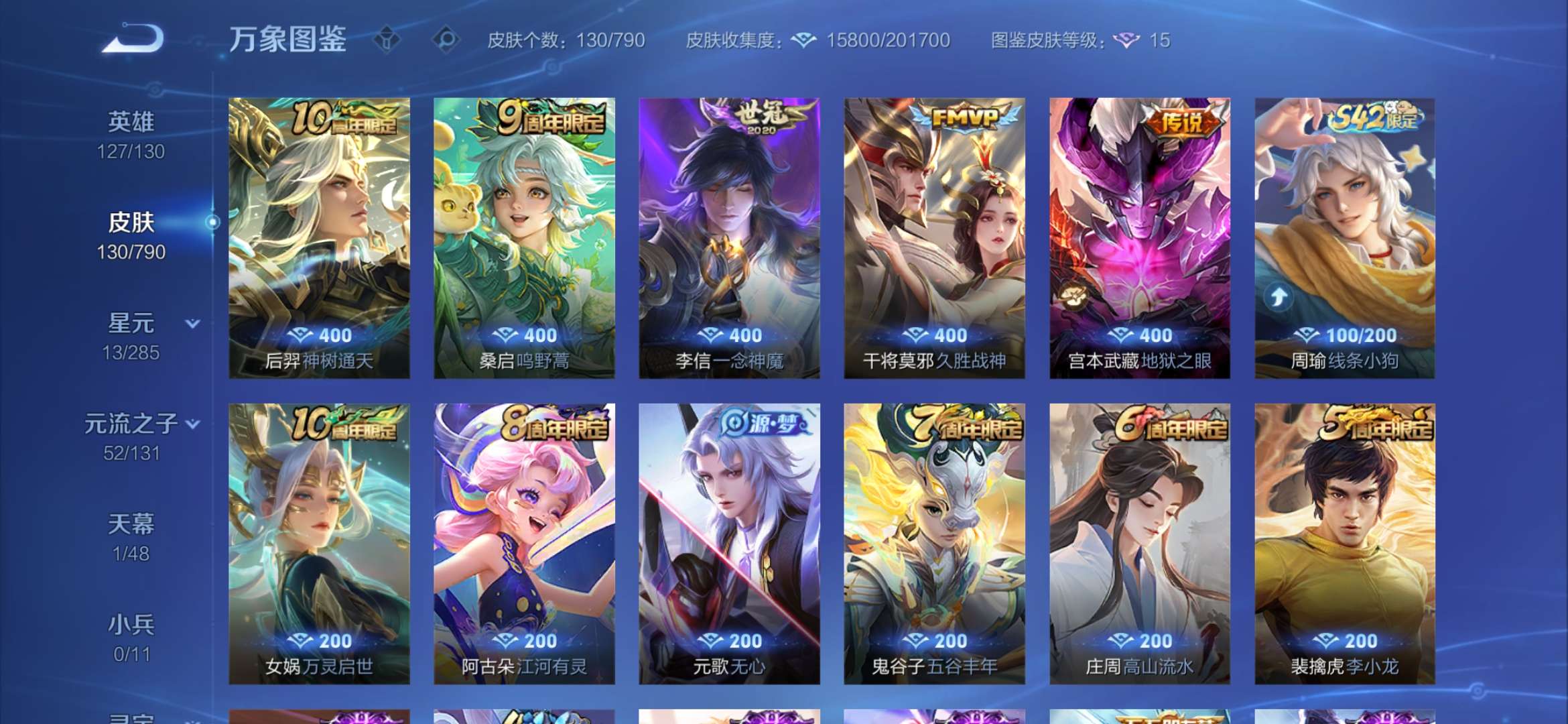 HPZM4191143和平精英账号详情图5