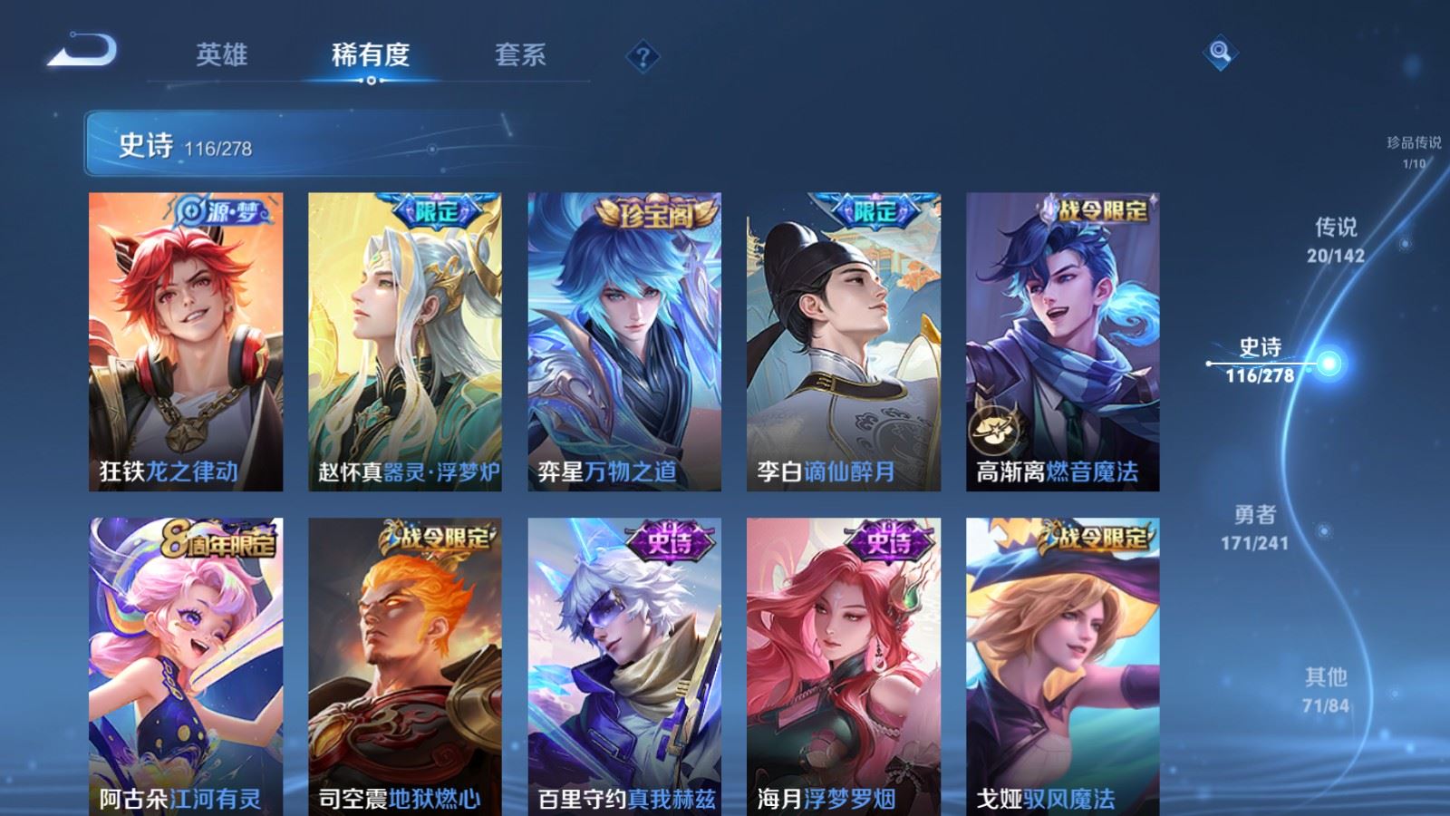 WZCMW4354350王者荣耀账号详情图11