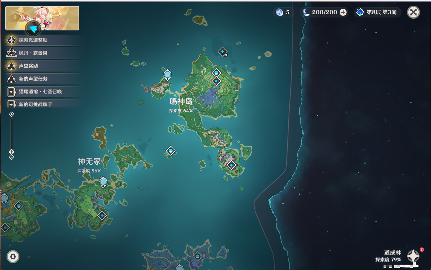 YSMK45171原神账号详情图27