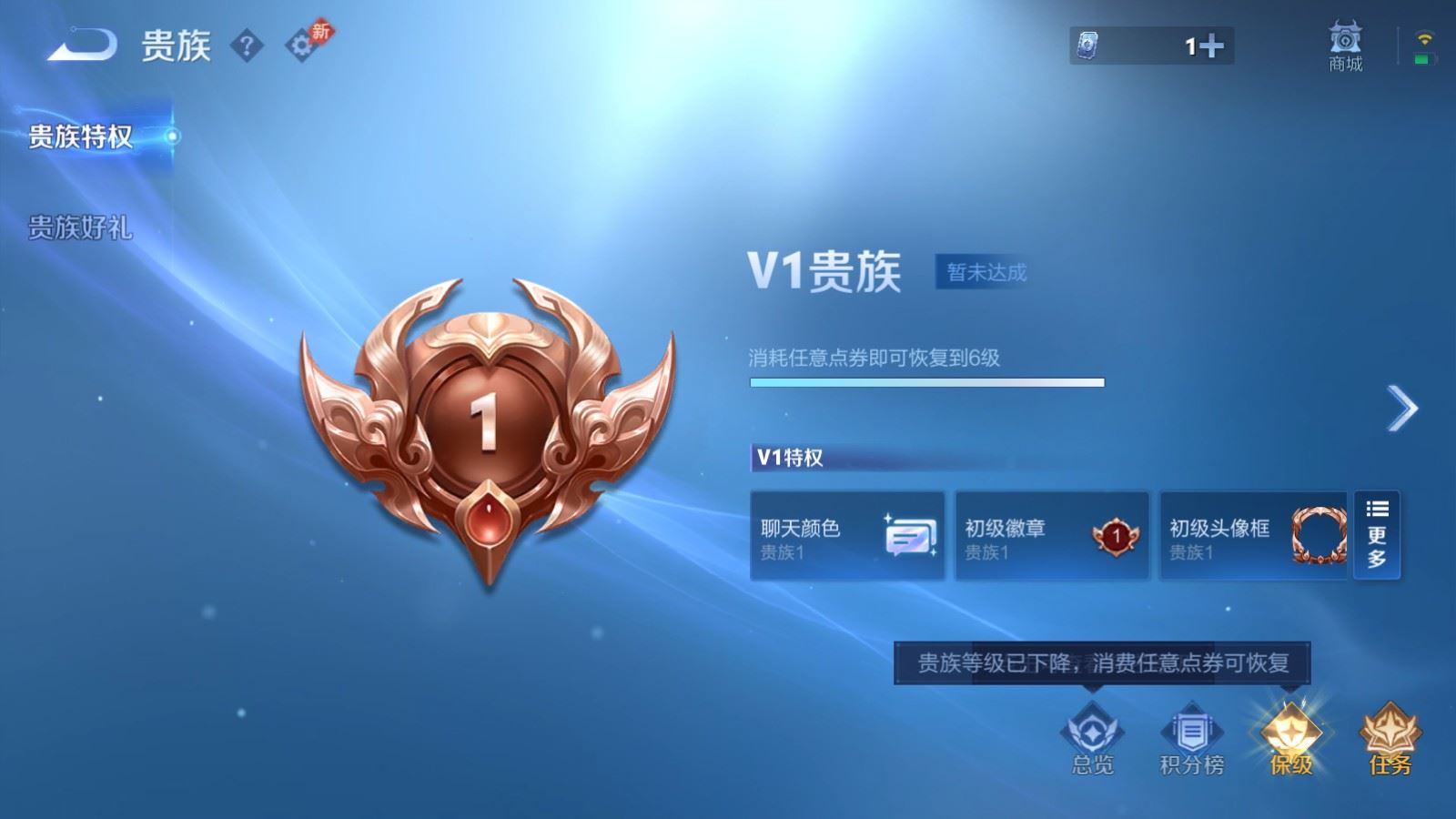 WZCMW4354403王者荣耀账号详情图14