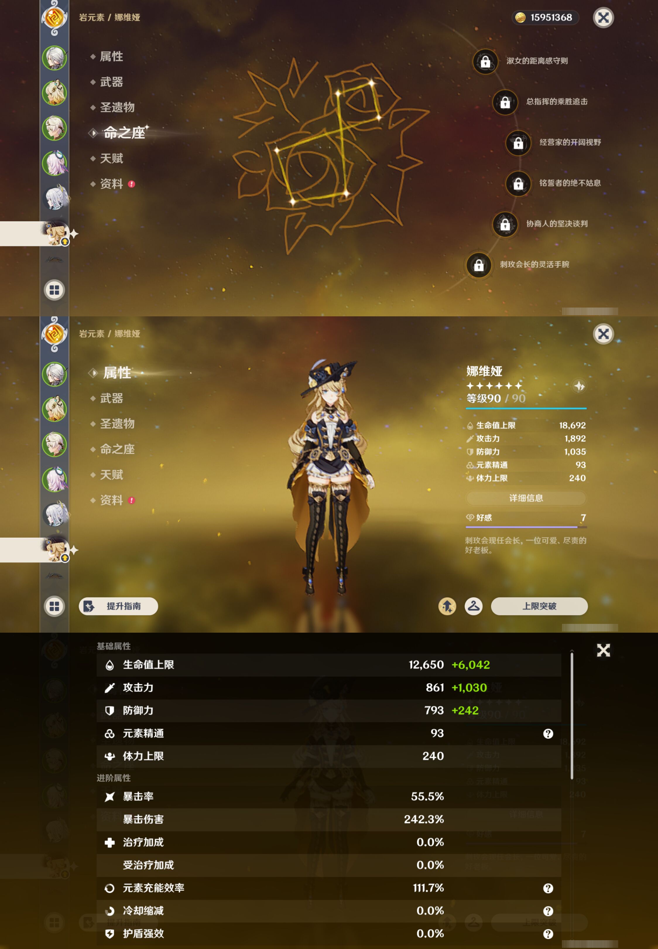 YSMK45177原神账号详情图12