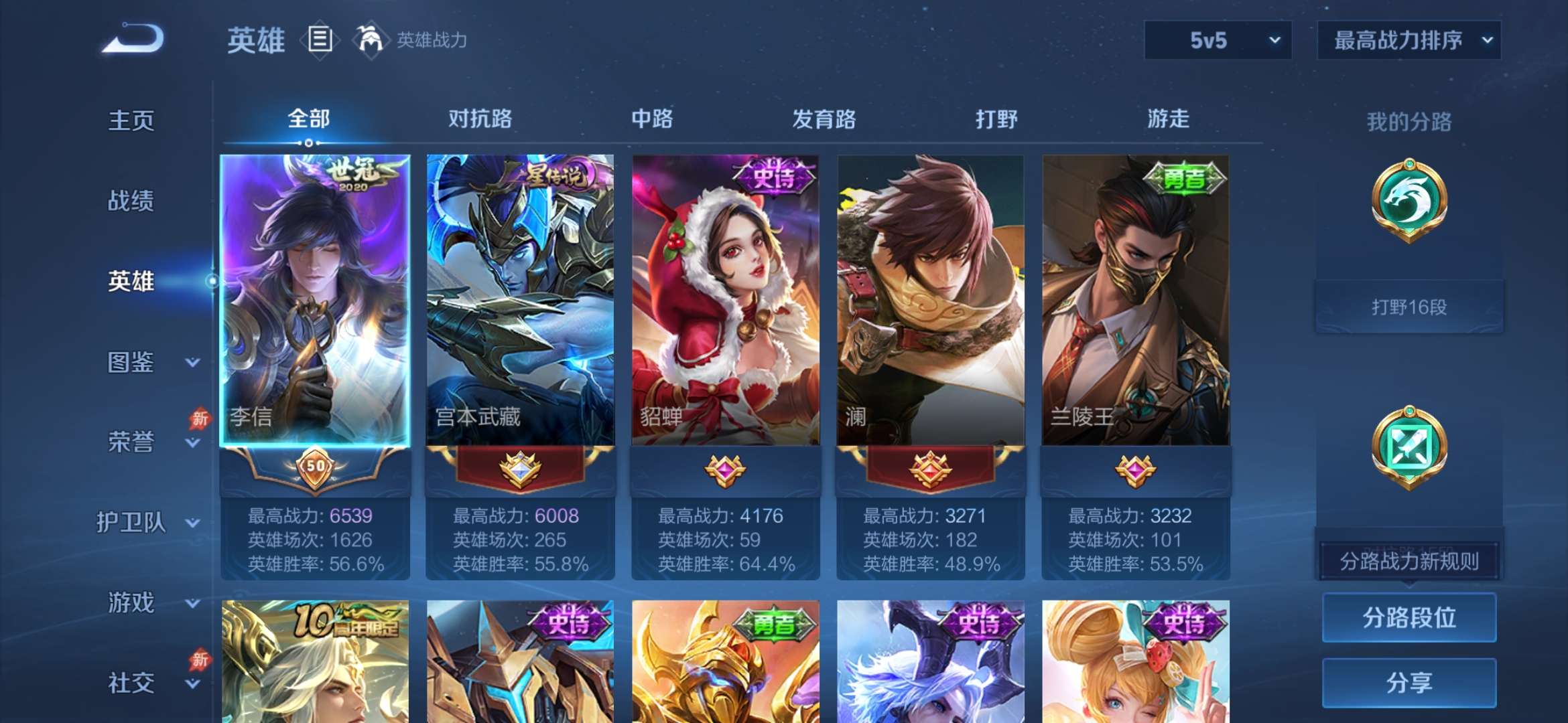 HPZM4191143和平精英账号详情图4