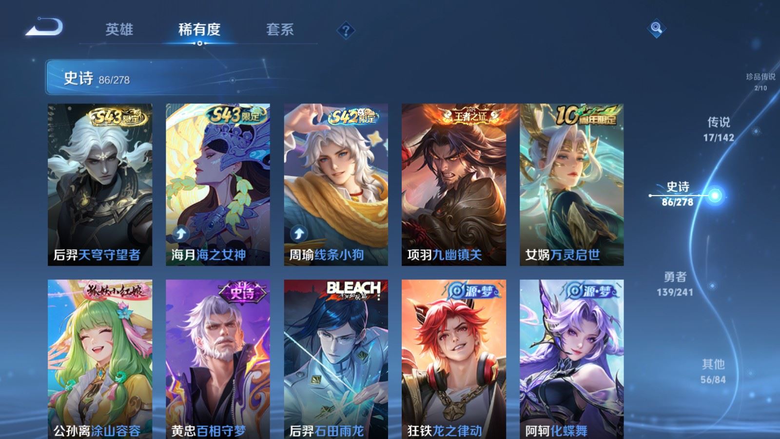 WZCMW4354388王者荣耀账号详情图9