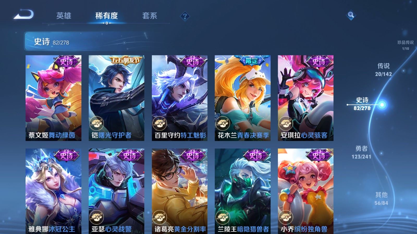 WZCMW4354374王者荣耀账号详情图14