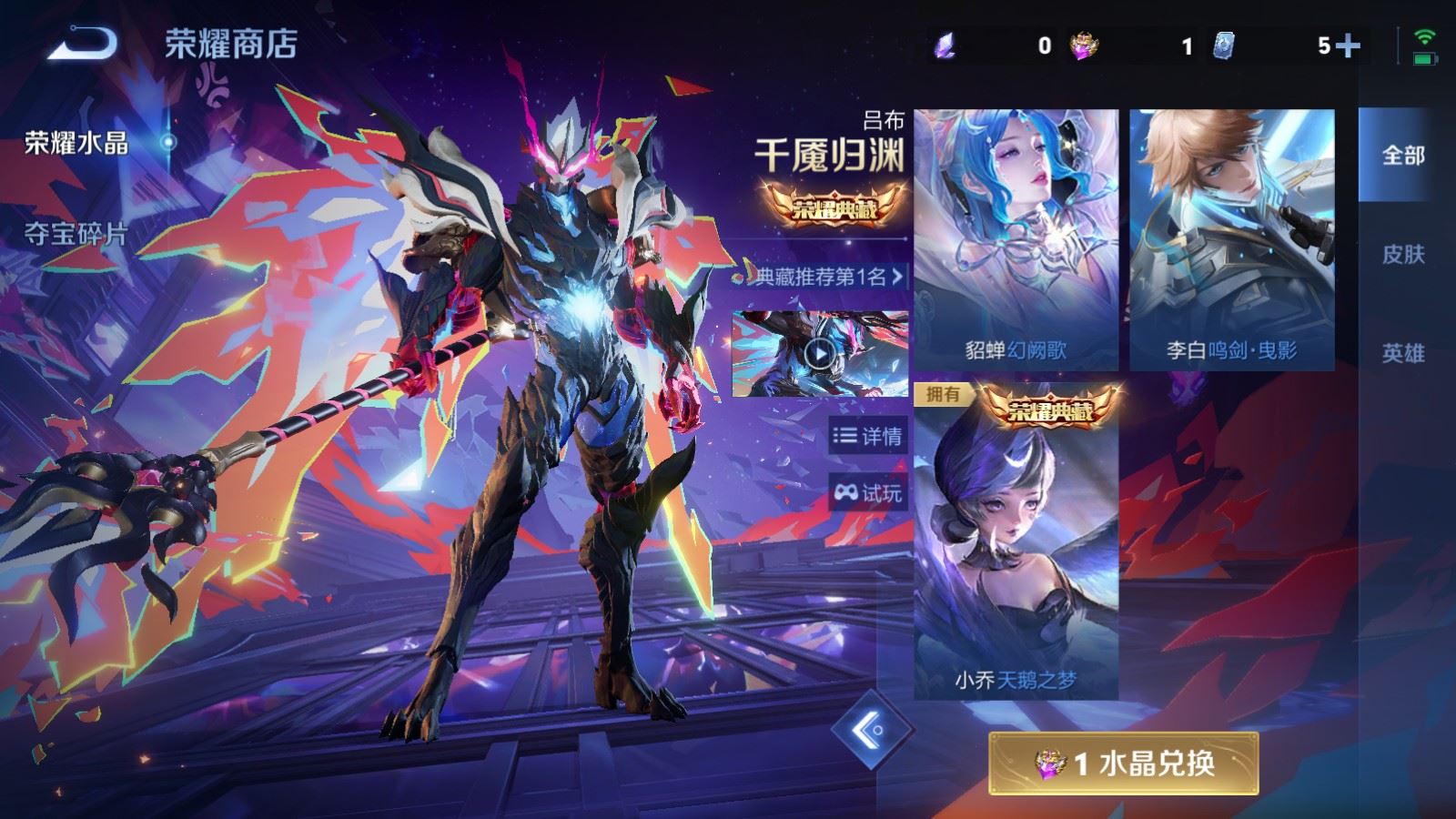 WZCMW4354286王者荣耀账号详情图40