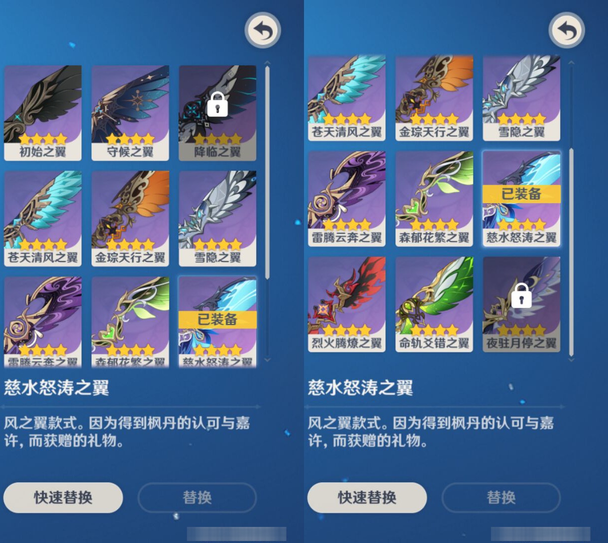 YSMK45201原神账号详情图7