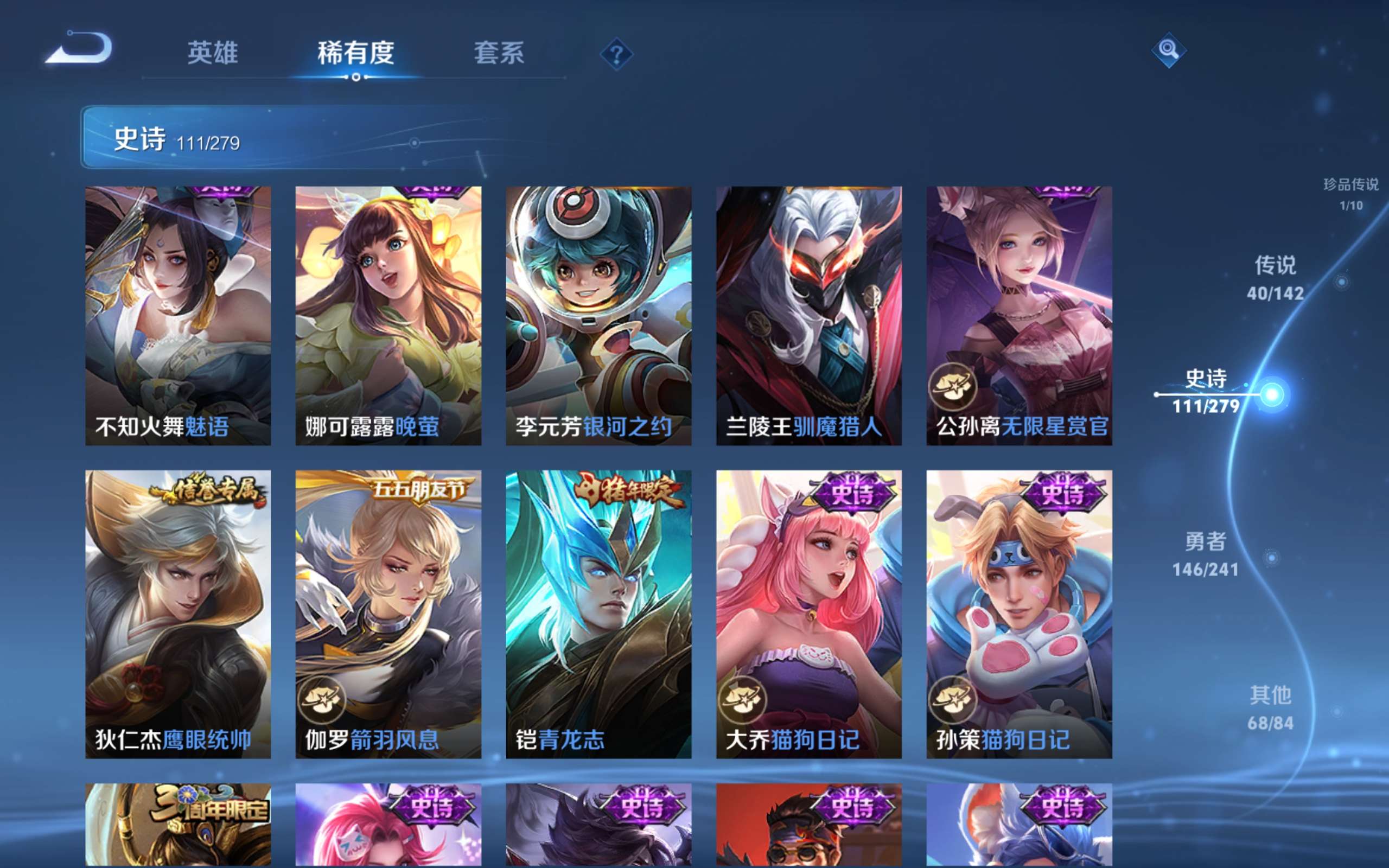 WZCMW4354115王者荣耀账号详情图17