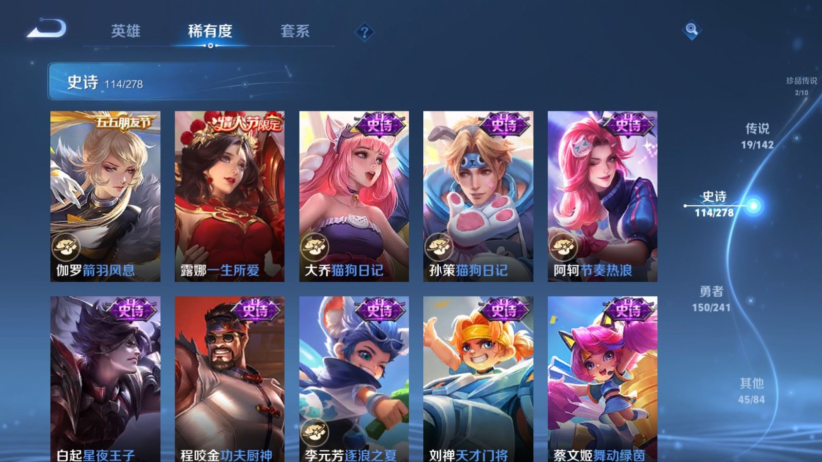 WZCMW4354089王者荣耀账号详情图17