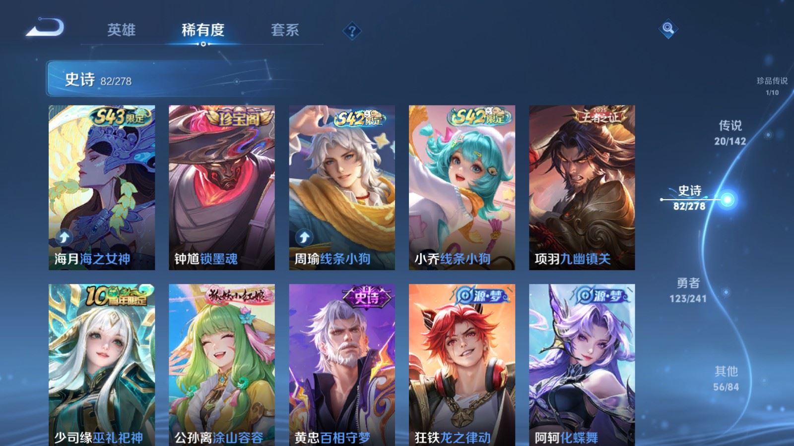 WZCMW4354374王者荣耀账号详情图9