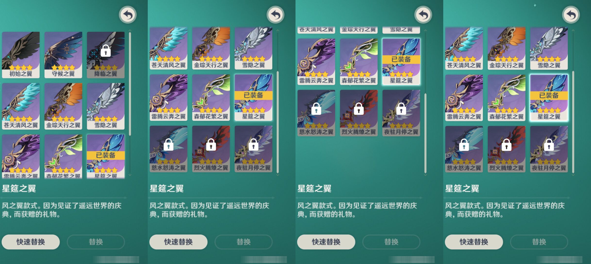 YSMK45172原神账号详情图7