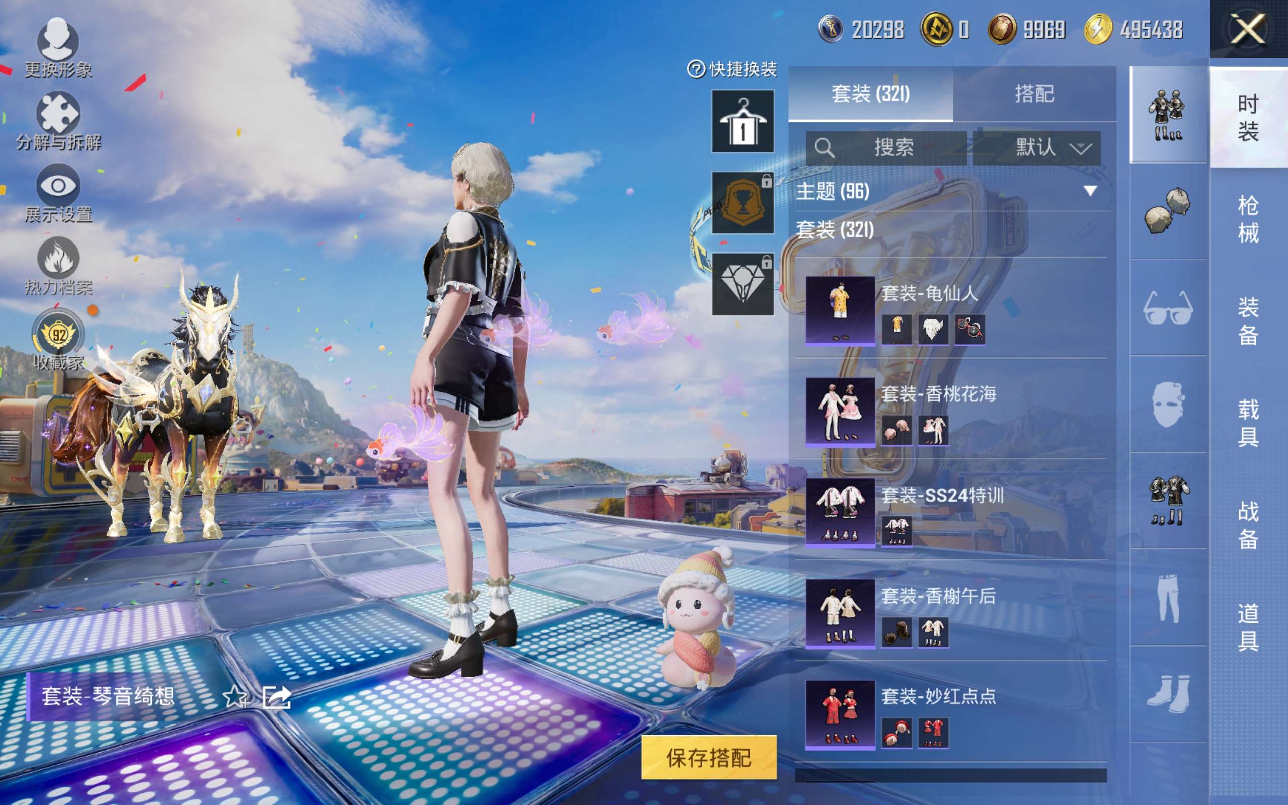 HPCMW4204357和平精英账号详情图11