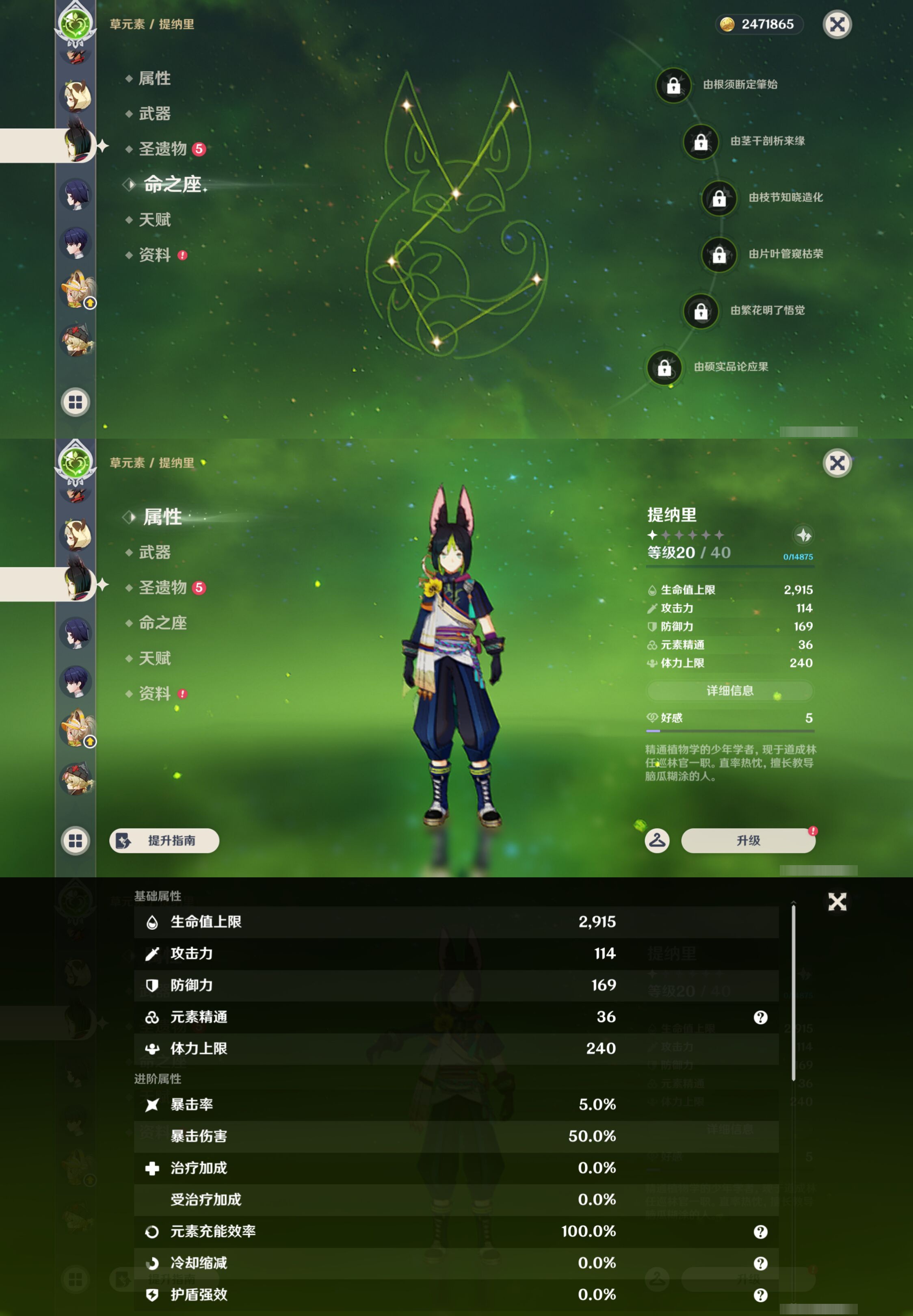 YSMK45173原神账号详情图34