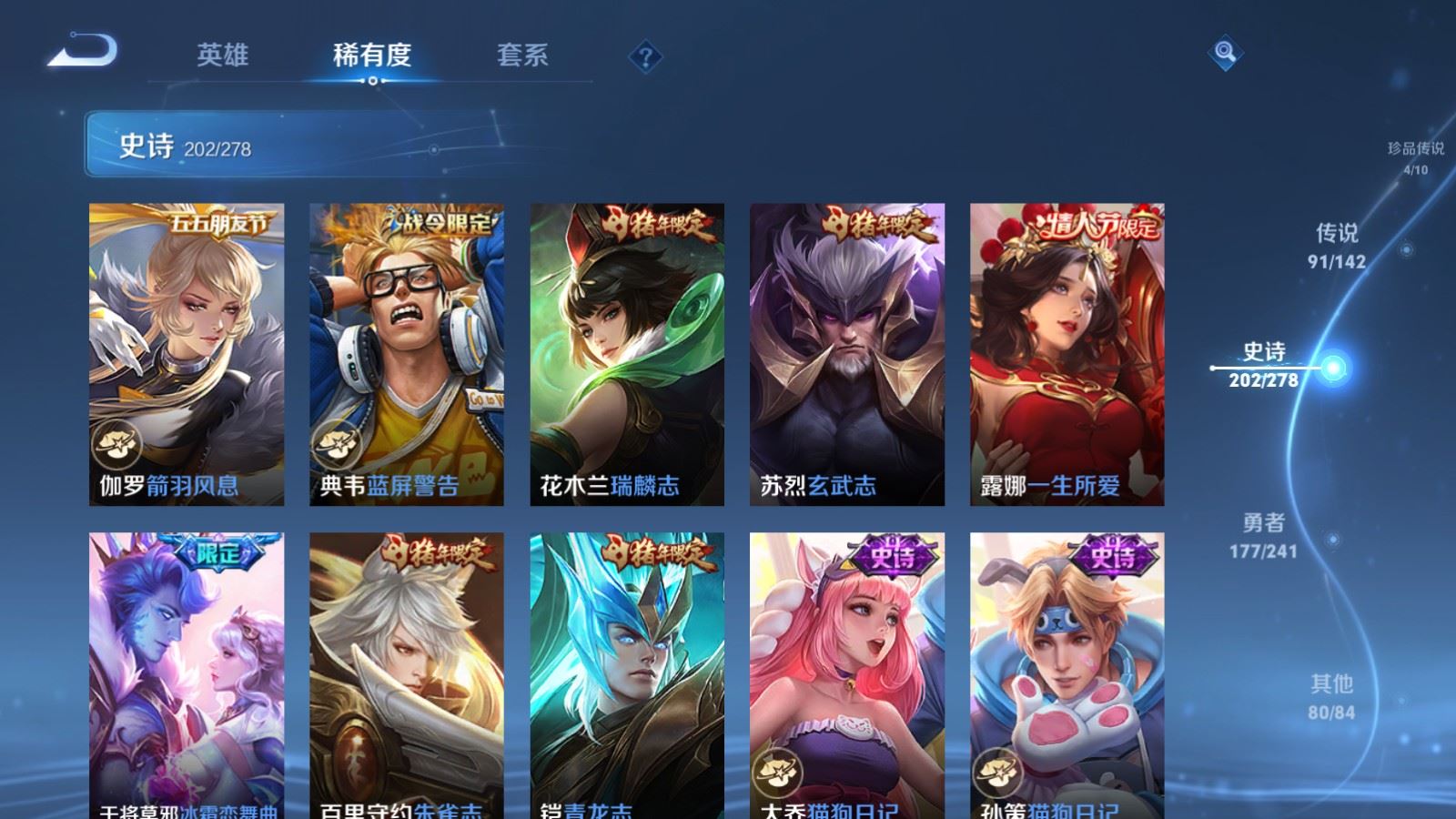 WZCMW4354284王者荣耀账号详情图31
