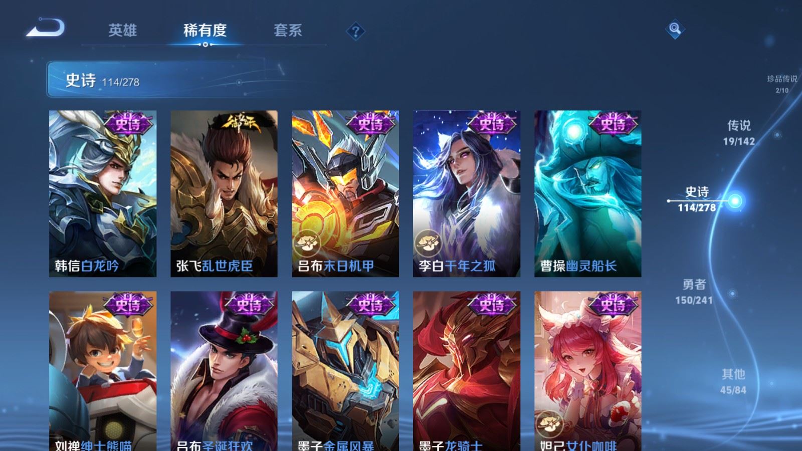 WZCMW4354089王者荣耀账号详情图19