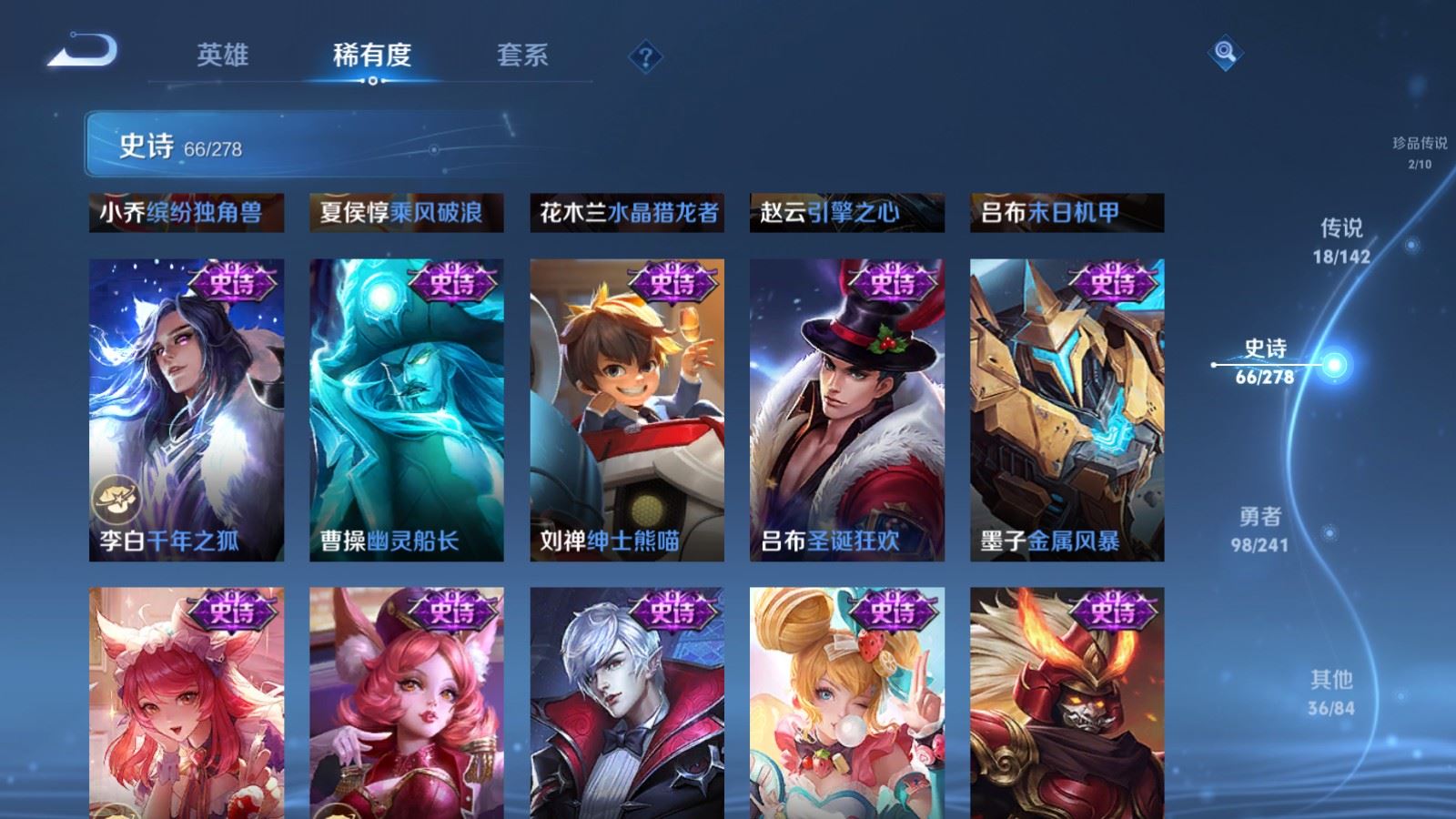 WZCMW4354357王者荣耀账号详情图13