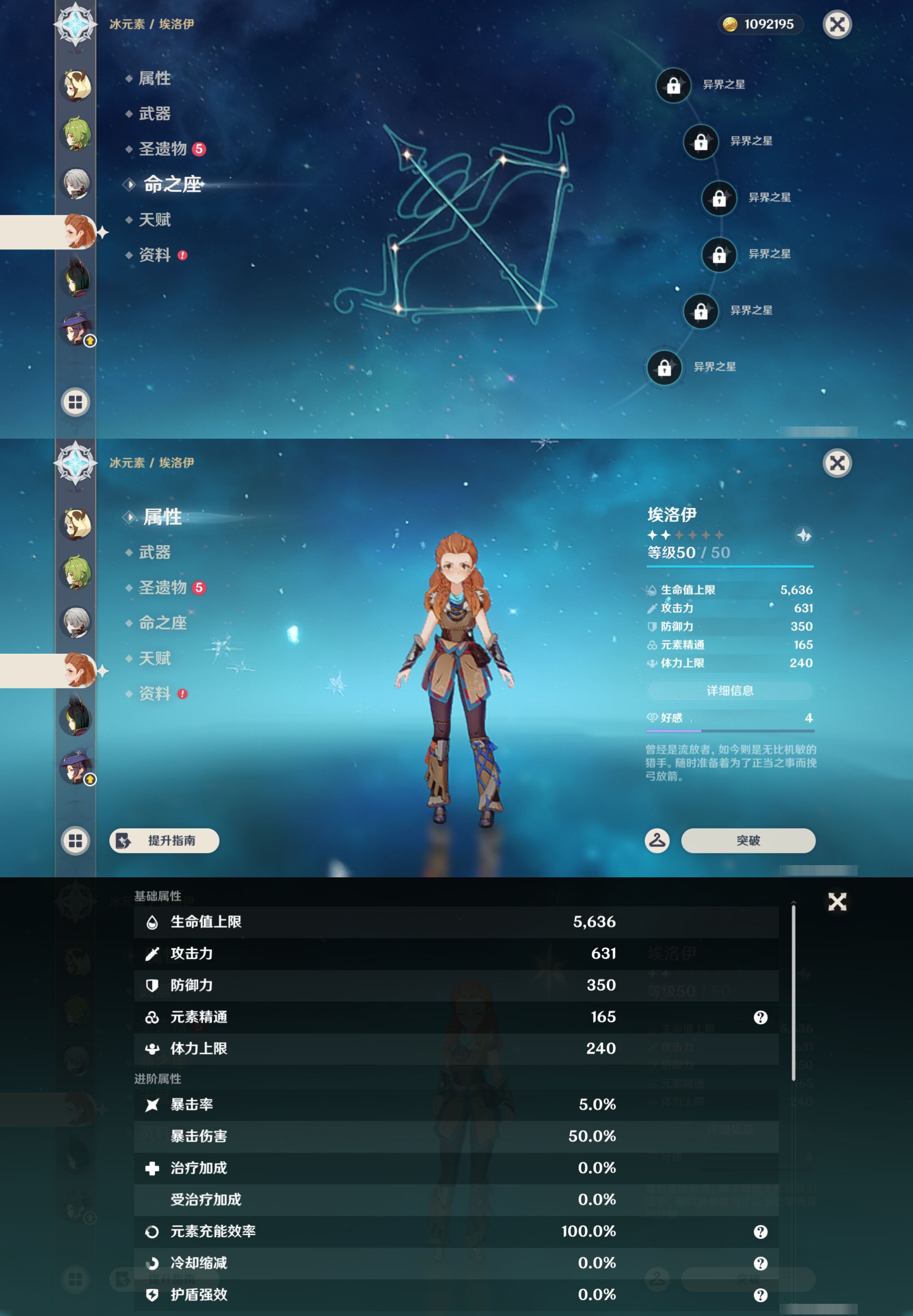 YSMK45178原神账号详情图37