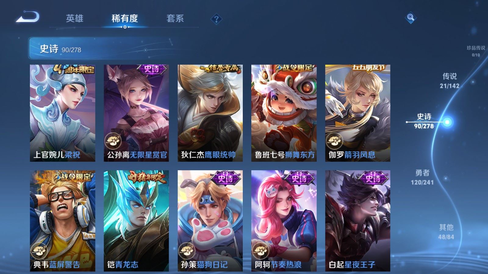 WZCMW4354342王者荣耀账号详情图13