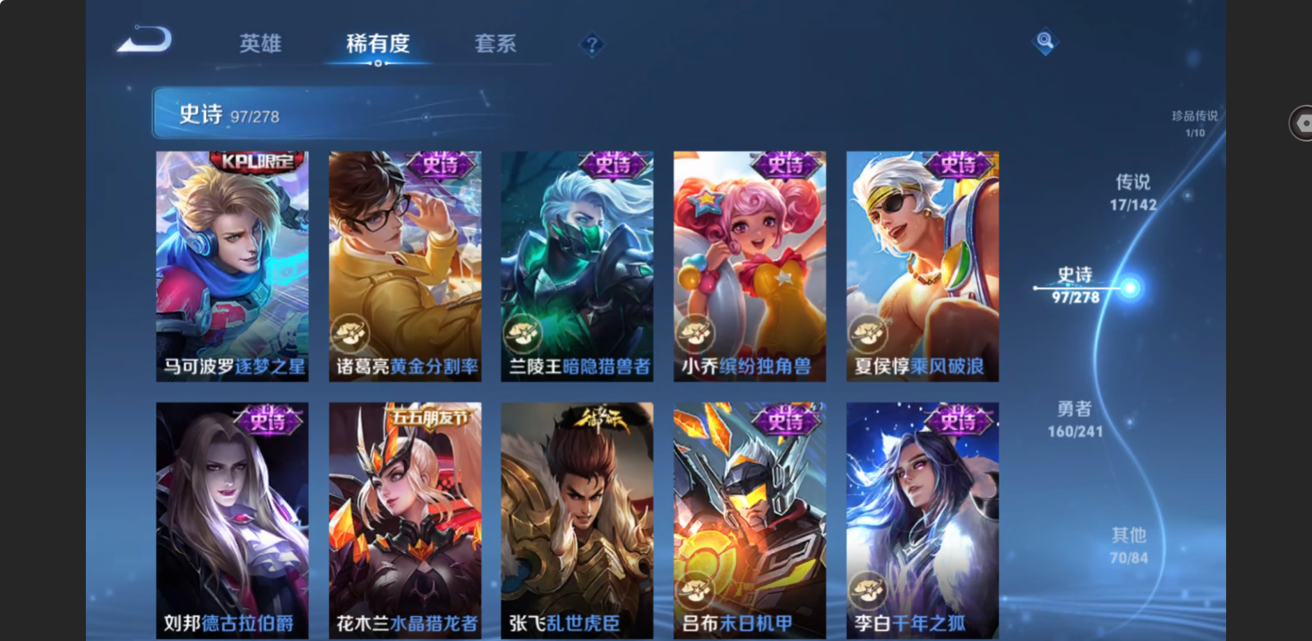 WZLX4353738王者荣耀账号详情图16