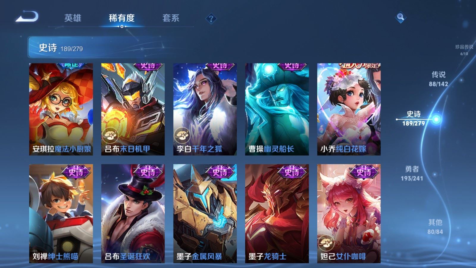 WZCMW4354286王者荣耀账号详情图33