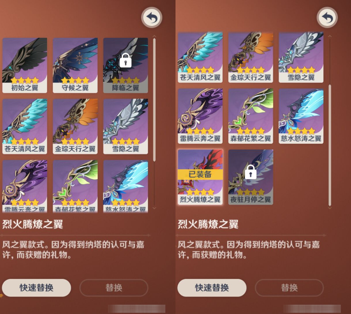 YSMK45197原神账号详情图7