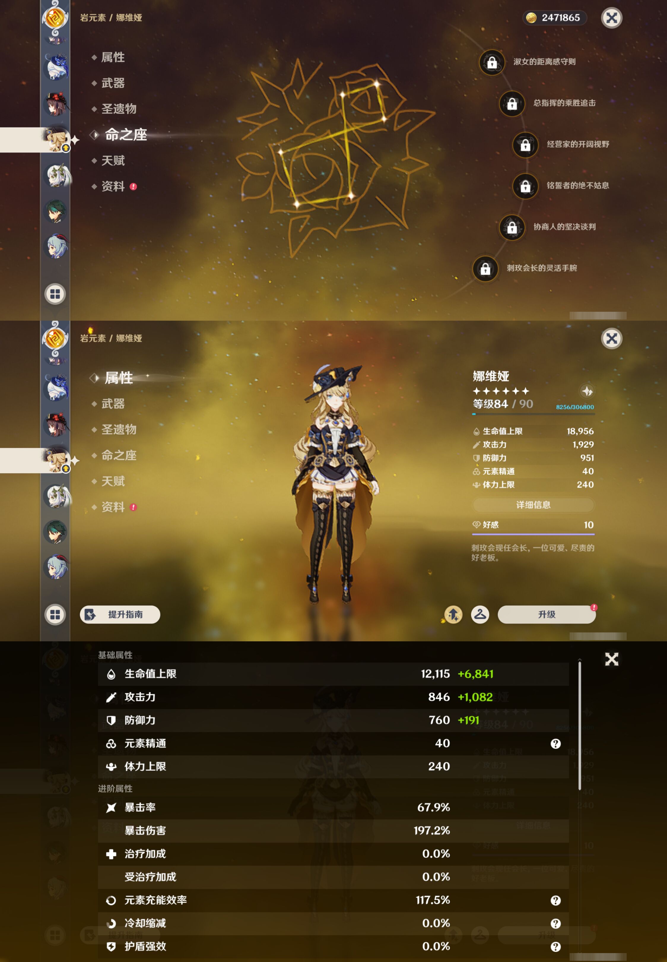YSMK45173原神账号详情图19