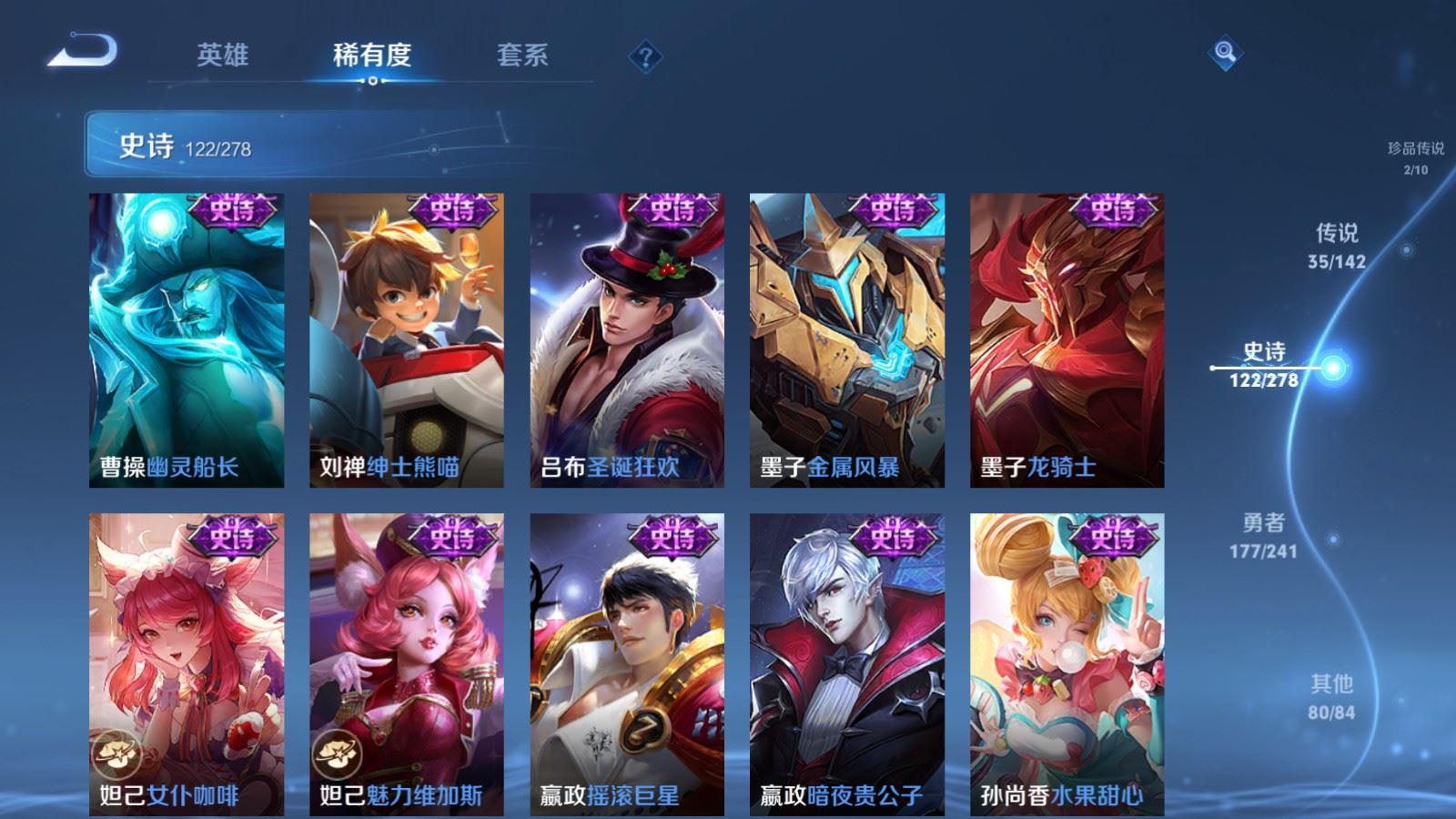 WZCMW4354293王者荣耀账号详情图21