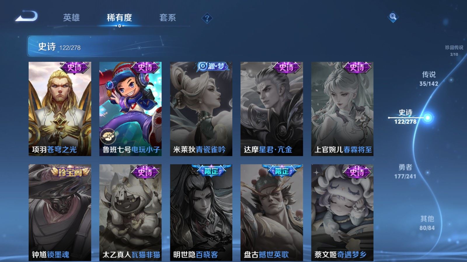 WZCMW4354293王者荣耀账号详情图23