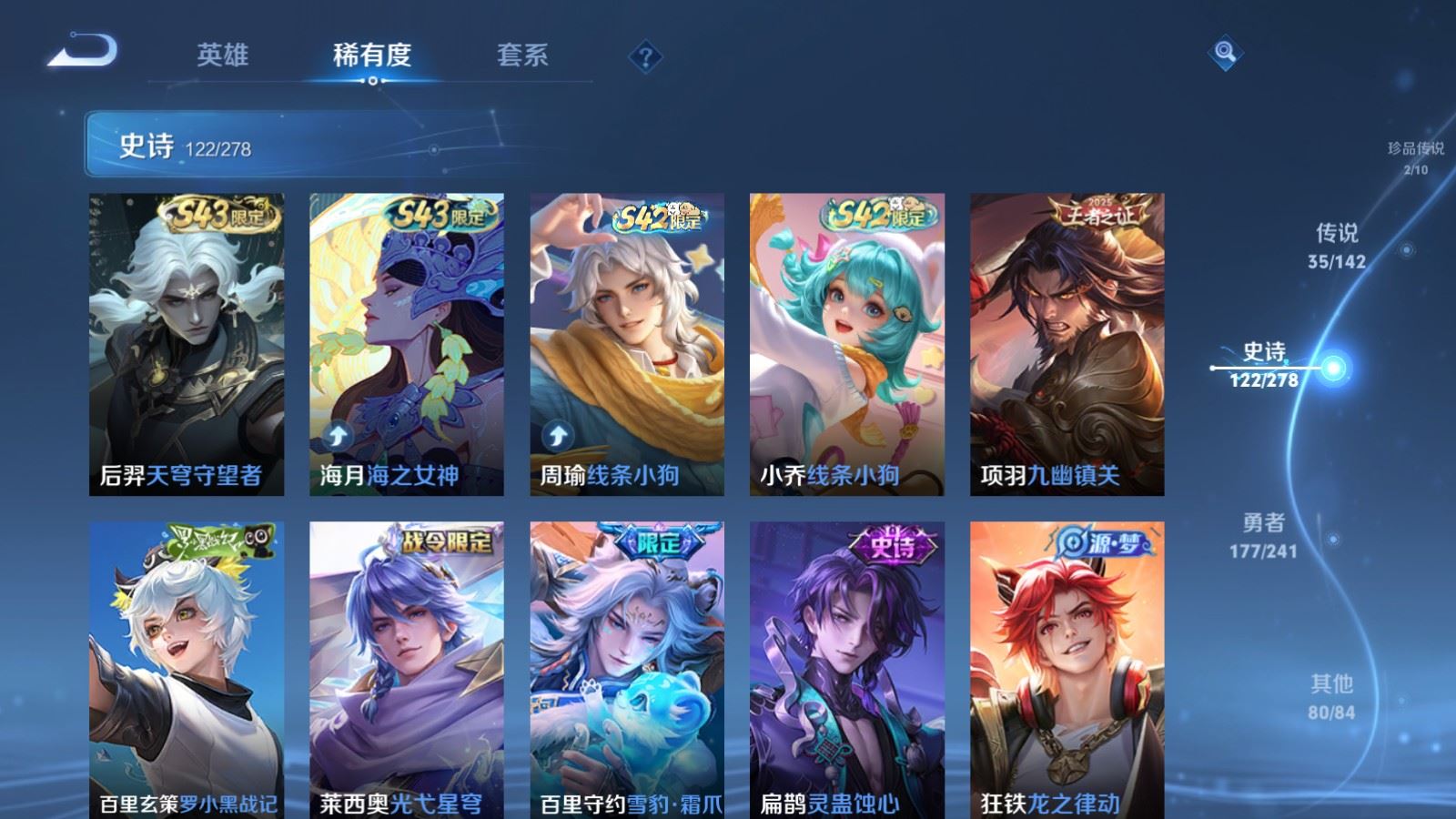 WZCMW4354293王者荣耀账号详情图11