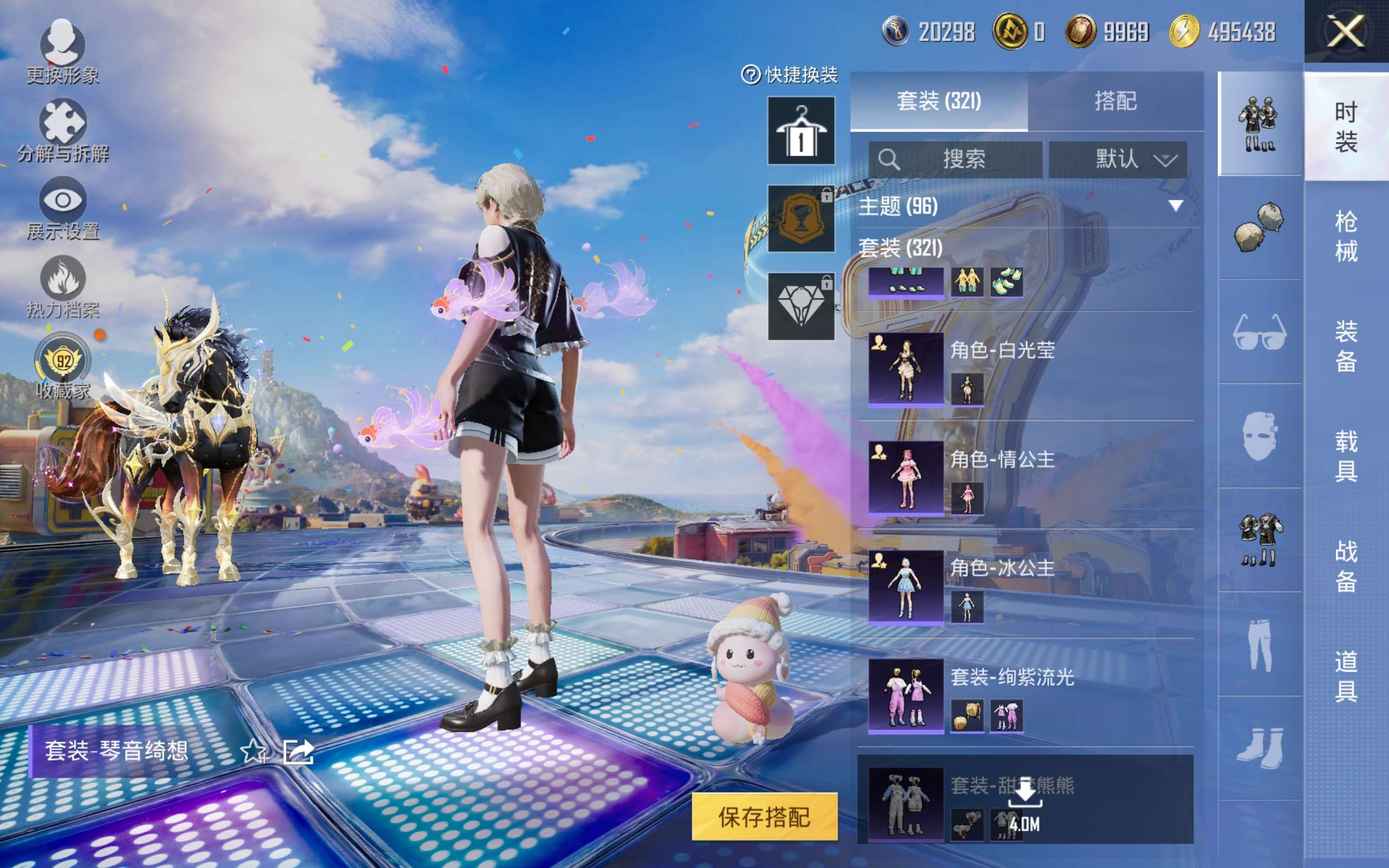 HPCMW4204357和平精英账号详情图10