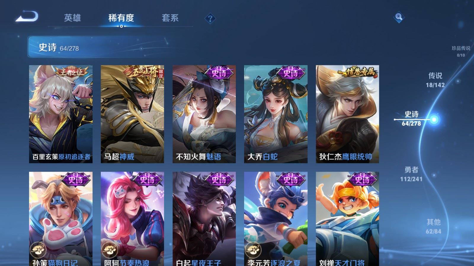 WZCMW4354383王者荣耀账号详情图11