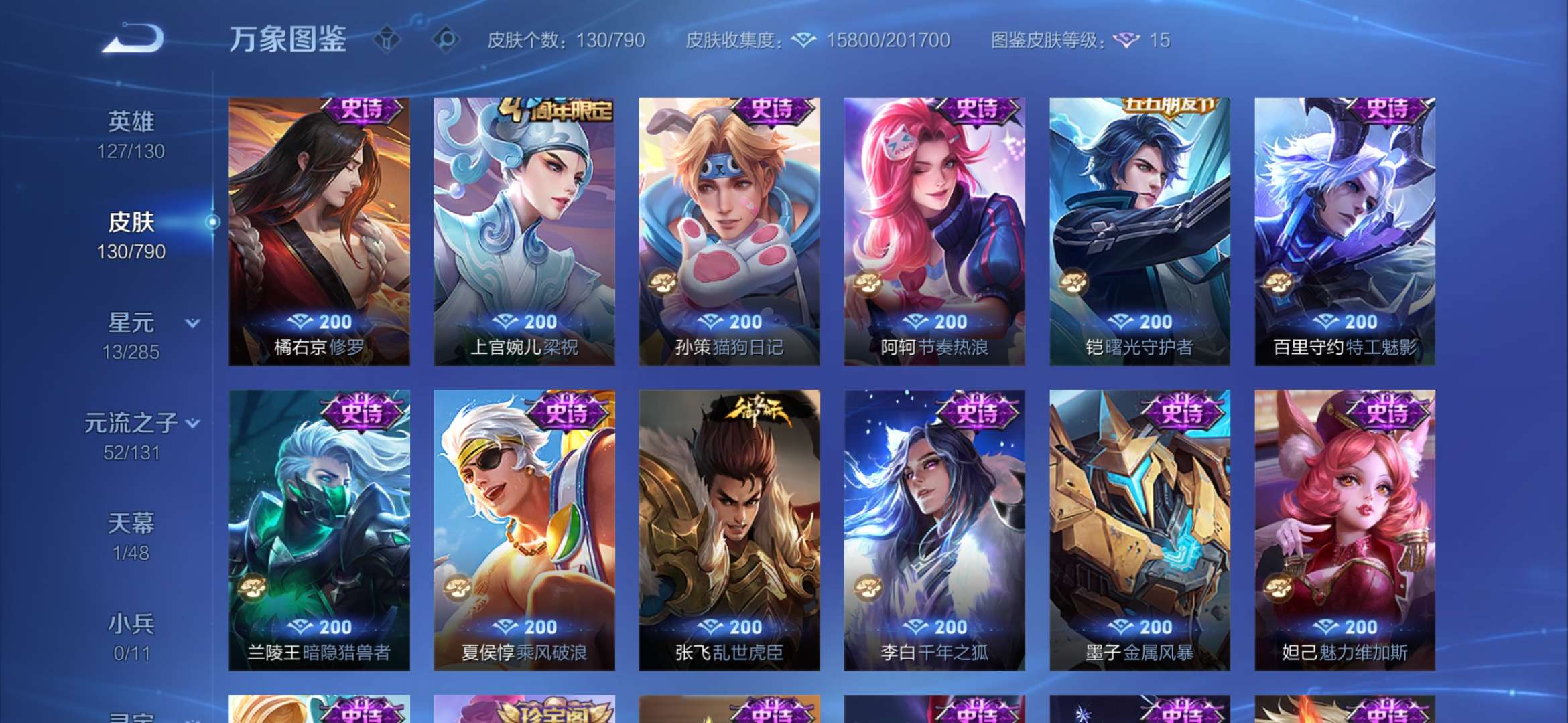 HPZM4191143和平精英账号详情图6