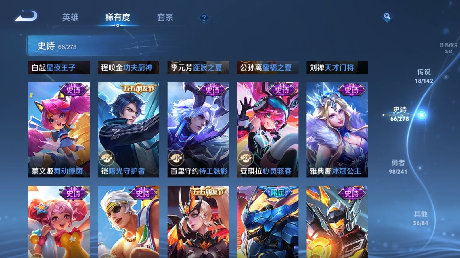 WZCMW4354357王者荣耀账号详情图12