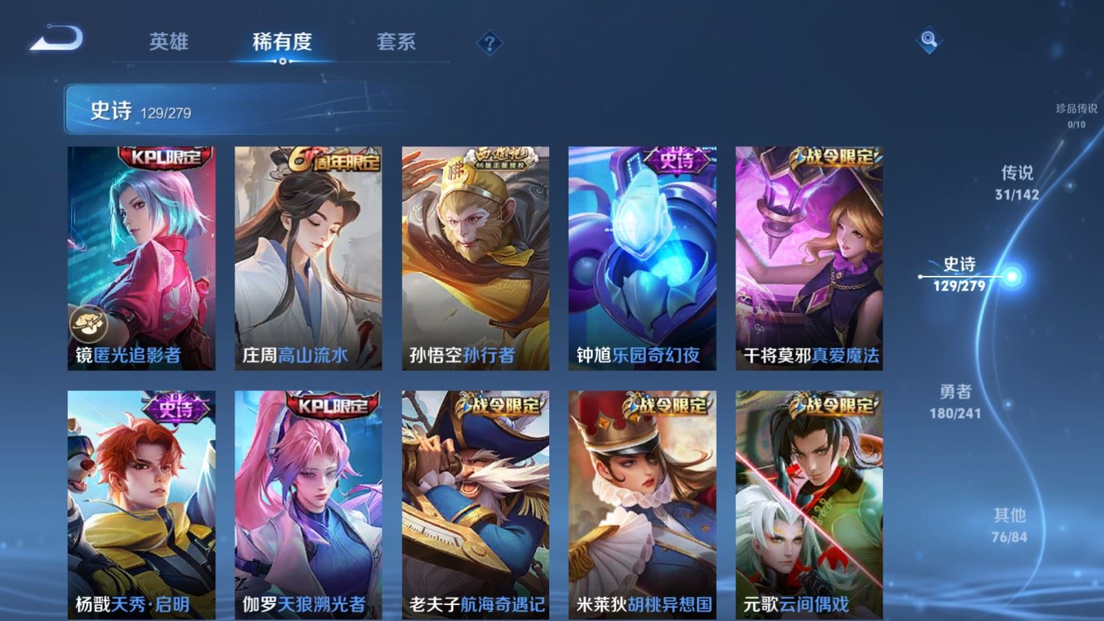 WZCMW4353956王者荣耀账号详情图16
