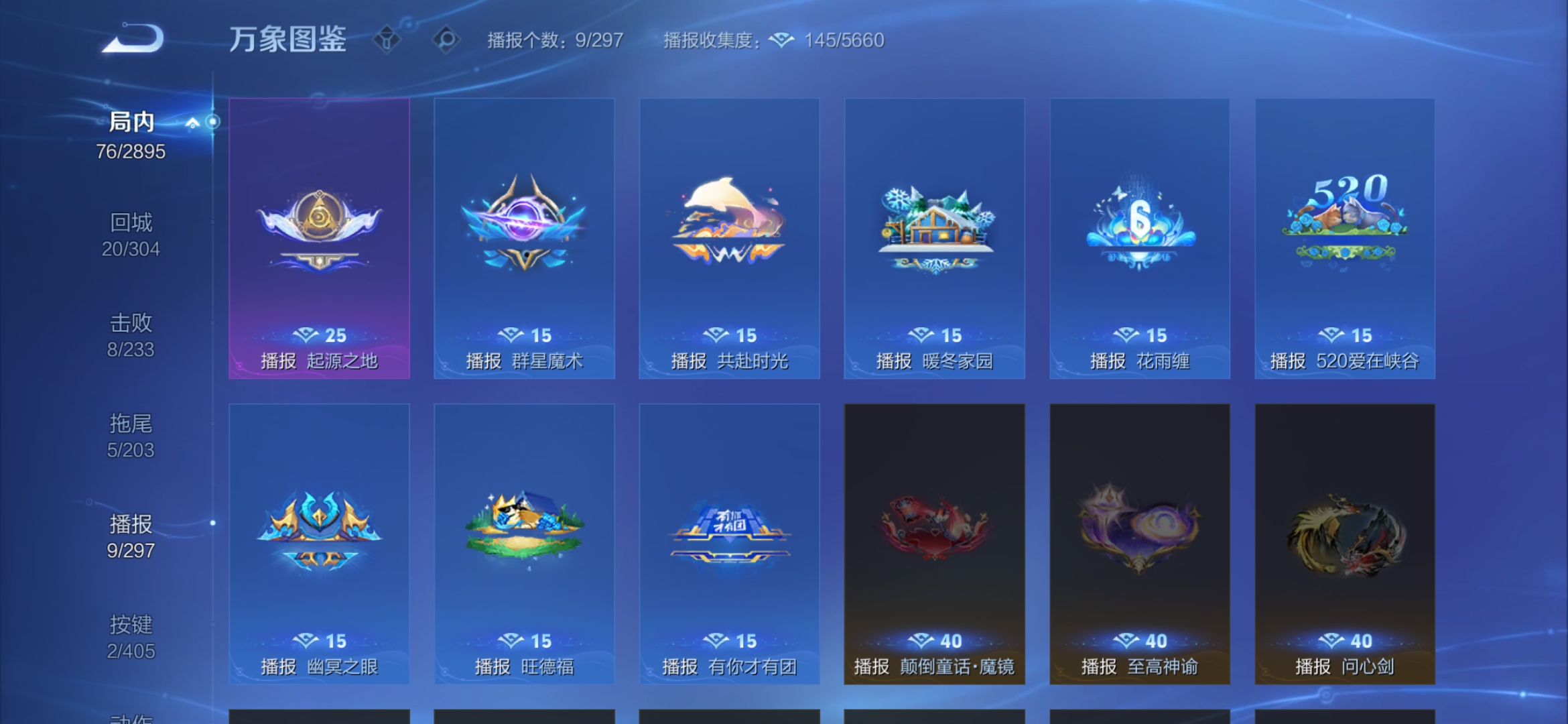 HPZM4191143和平精英账号详情图11