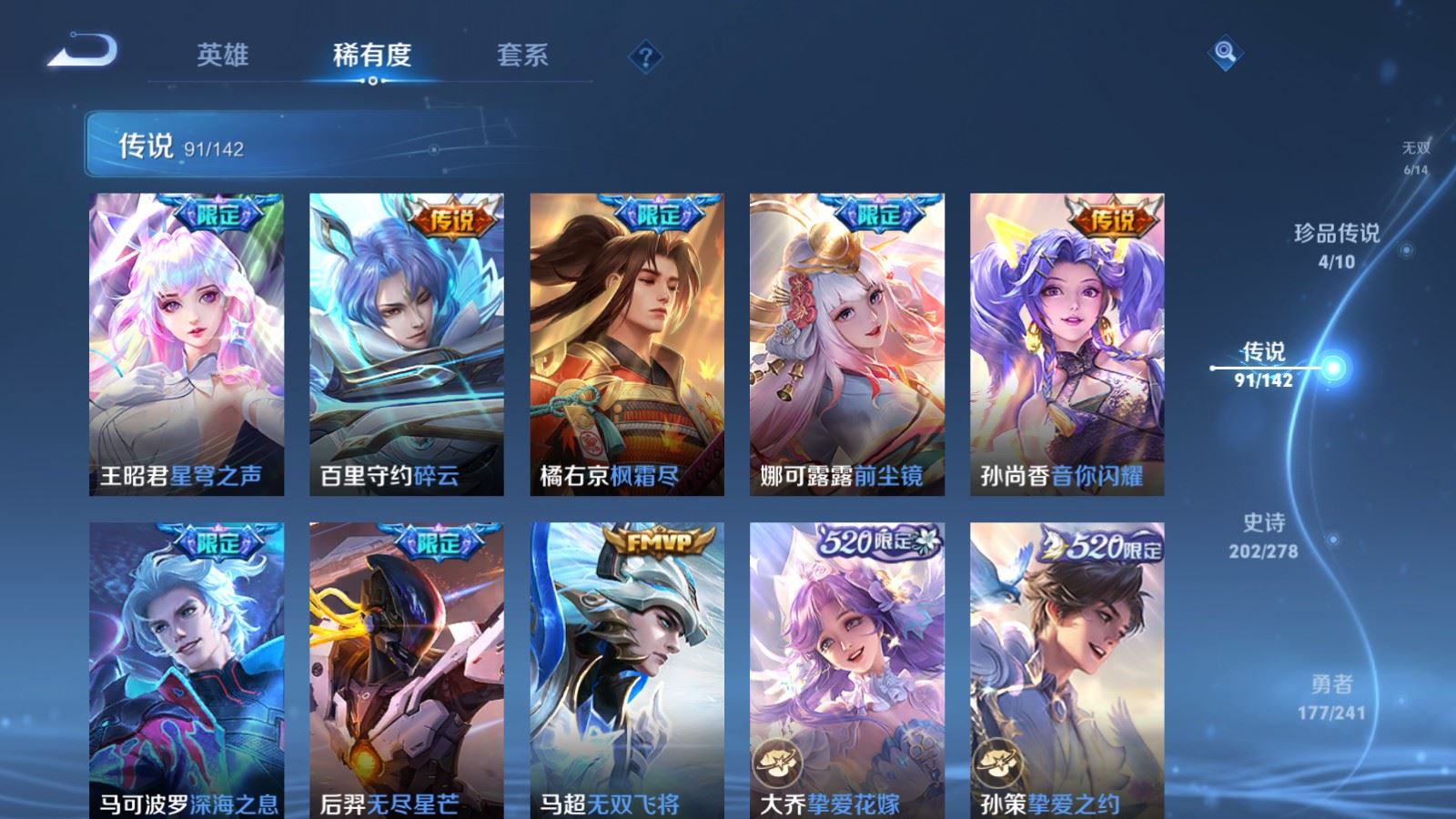 WZCMW4354284王者荣耀账号详情图11