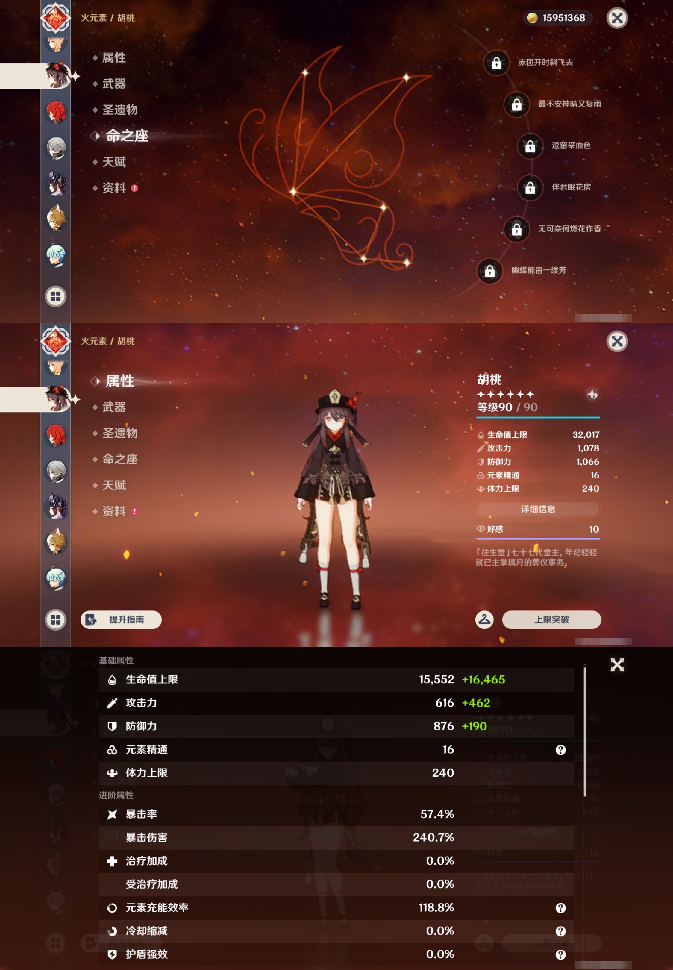 YSMK45177原神账号详情图31