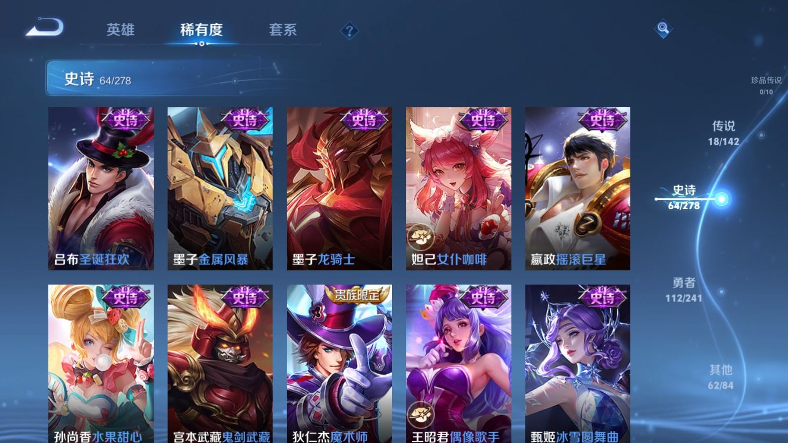 WZCMW4354383王者荣耀账号详情图13