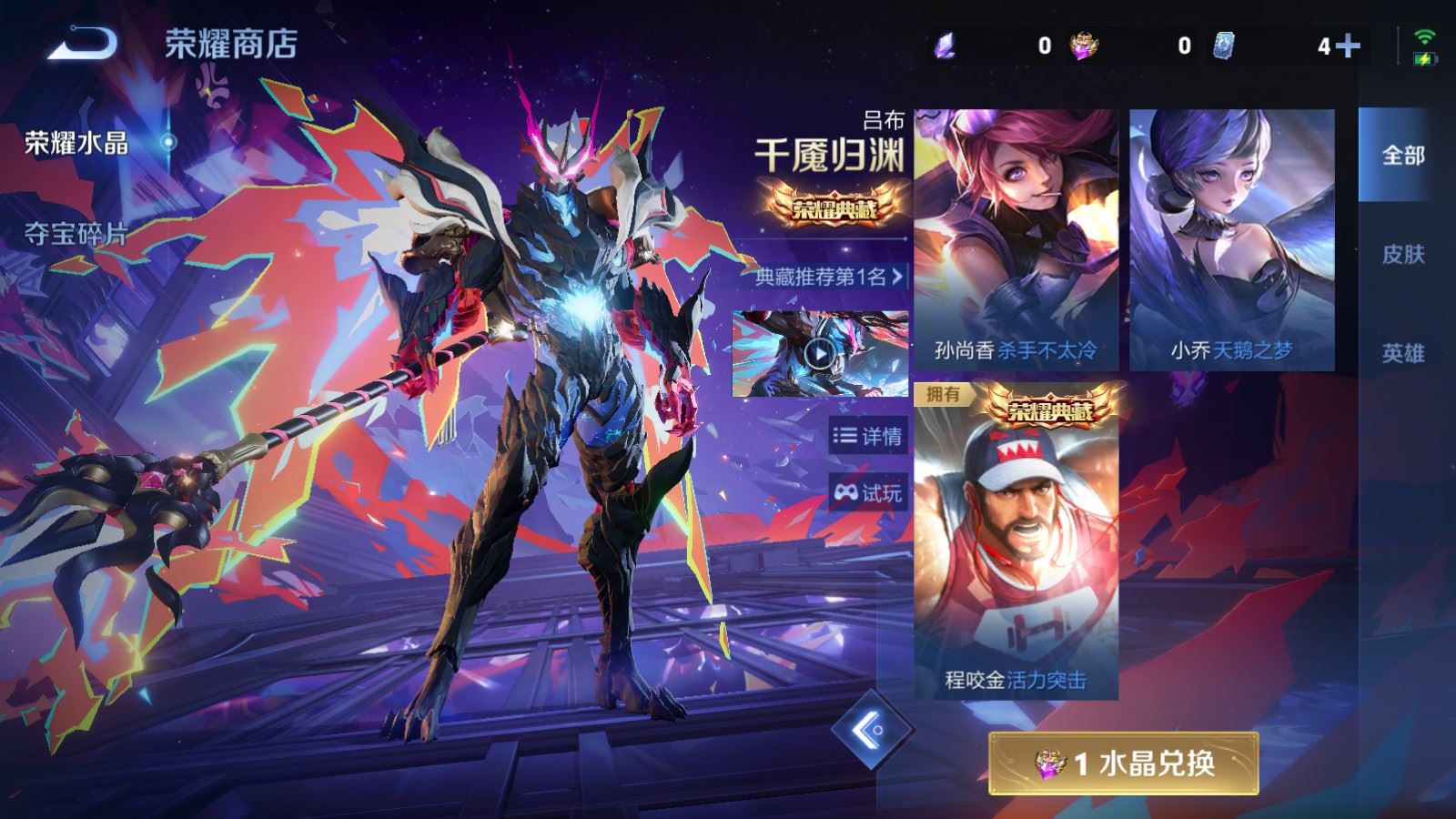 WZCMW4354298王者荣耀账号详情图17