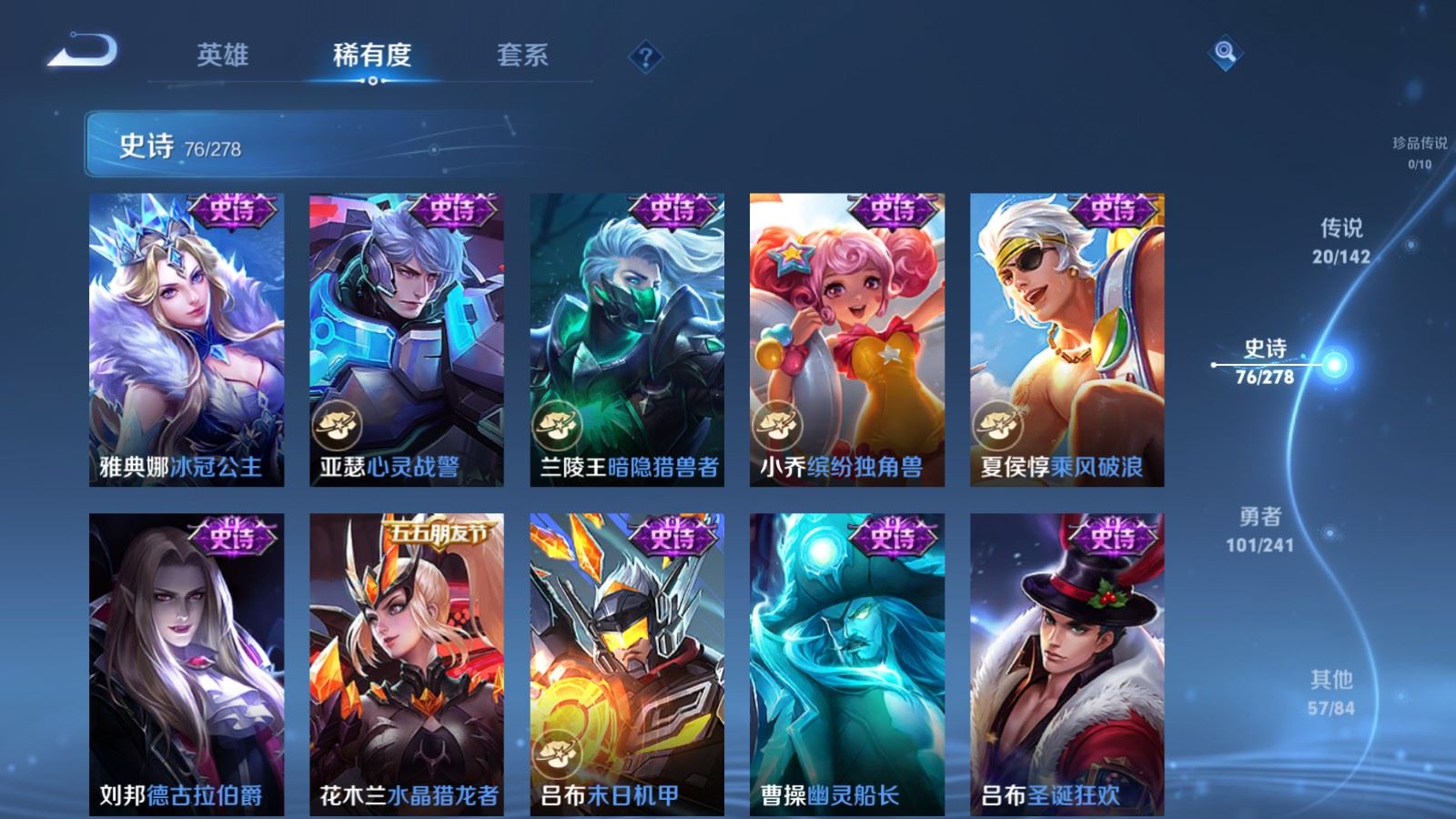 WZCMW4354419王者荣耀账号详情图14
