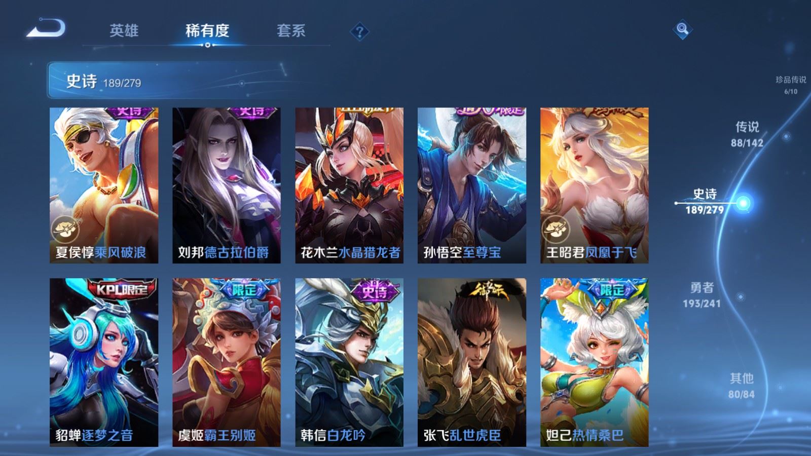 WZCMW4354286王者荣耀账号详情图32