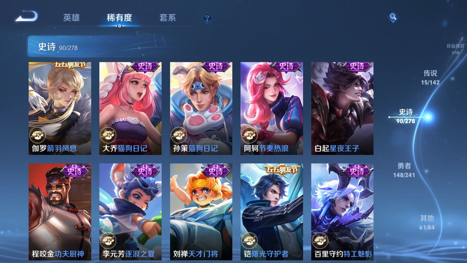 WZCMW4354288王者荣耀账号详情图15